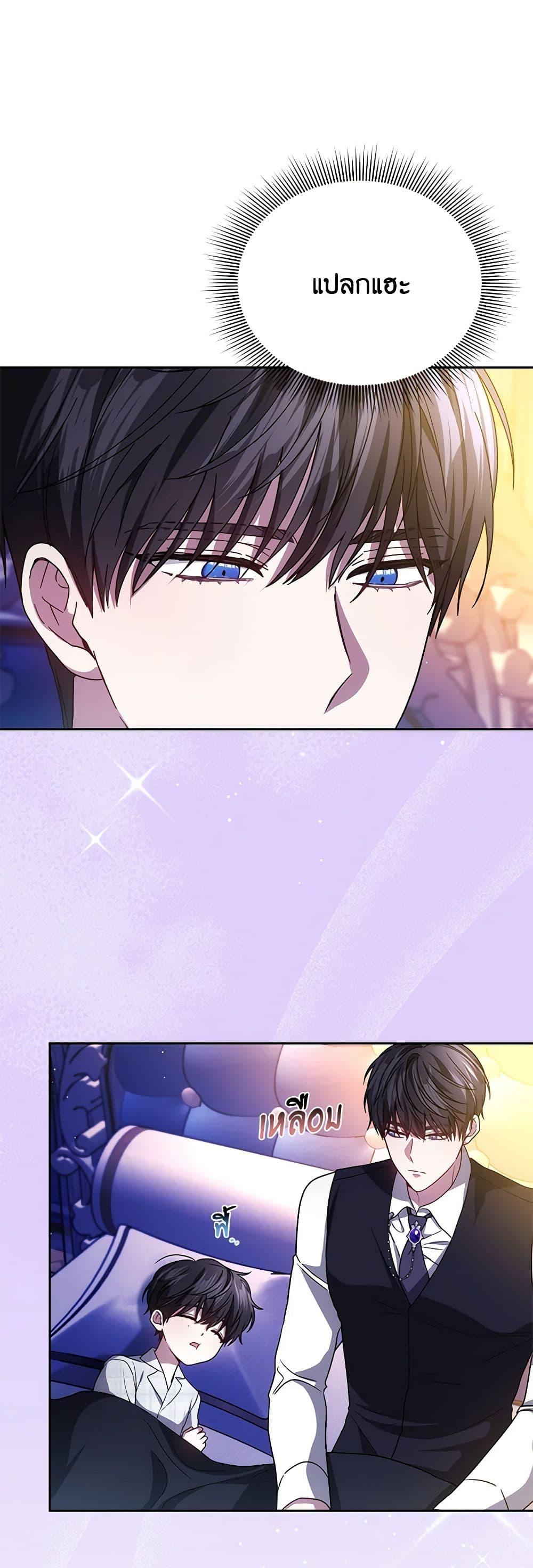 Manga-lc-com อ่านมังงะ อ่านการ์ตูน ออนไลน์ ฟรี The Male Lead’s Nephew Loves Me So Much ตอนที่ 1 2 3 4 5 6 7 8 9 10 11 12 13 14 ฟรี ไม่มีโฆษณา Manga-lc - อ่าน มังงะ อ่าน การ์ตูน ออนไลน์ อ่านมังงะ ฟรี