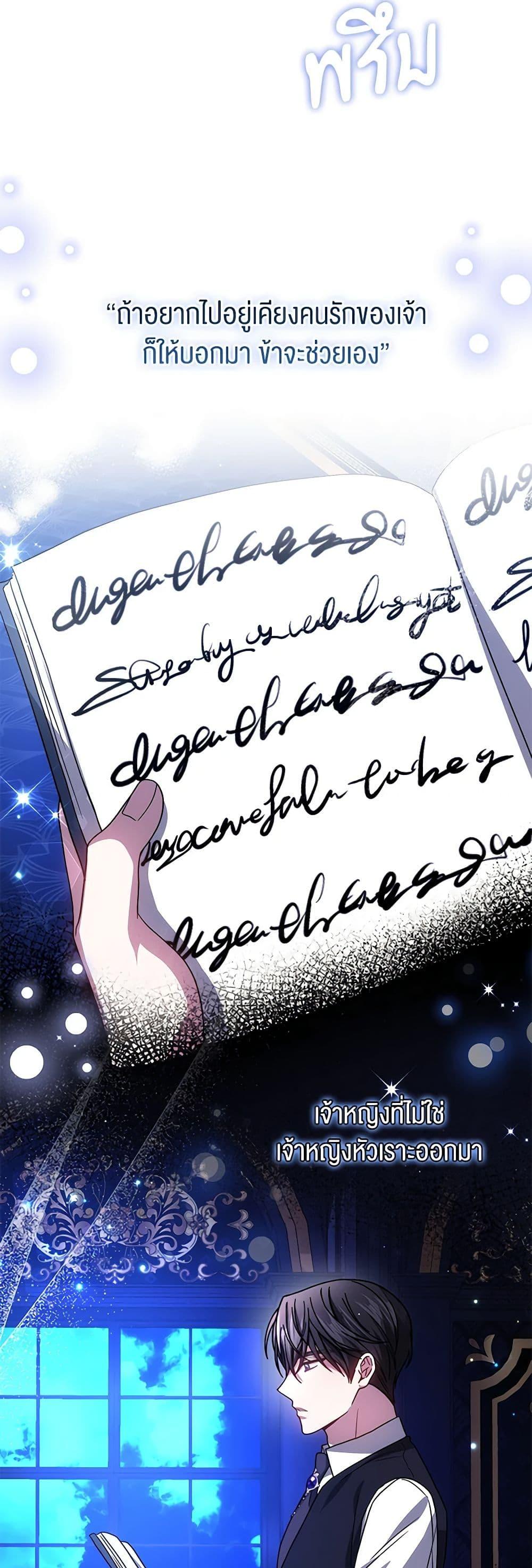 Manga-lc-com อ่านมังงะ อ่านการ์ตูน ออนไลน์ ฟรี The Male Lead’s Nephew Loves Me So Much ตอนที่ 1 2 3 4 5 6 7 8 9 10 11 12 13 14 ฟรี ไม่มีโฆษณา Manga-lc - อ่าน มังงะ อ่าน การ์ตูน ออนไลน์ อ่านมังงะ ฟรี