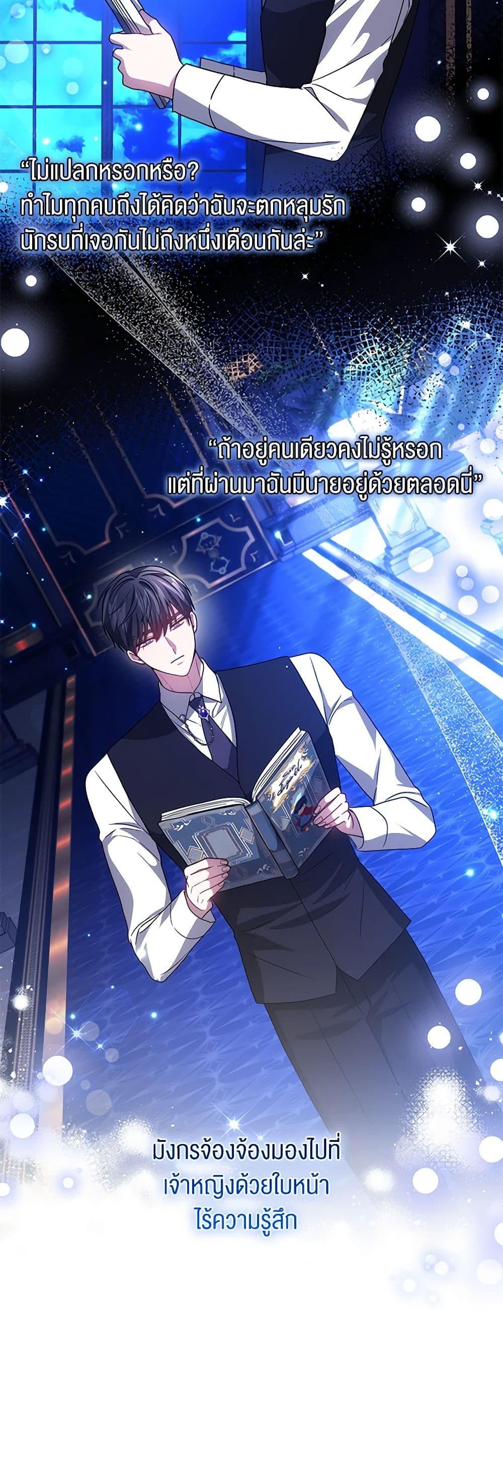 Manga-lc-com อ่านมังงะ อ่านการ์ตูน ออนไลน์ ฟรี The Male Lead’s Nephew Loves Me So Much ตอนที่ 1 2 3 4 5 6 7 8 9 10 11 12 13 14 ฟรี ไม่มีโฆษณา Manga-lc - อ่าน มังงะ อ่าน การ์ตูน ออนไลน์ อ่านมังงะ ฟรี