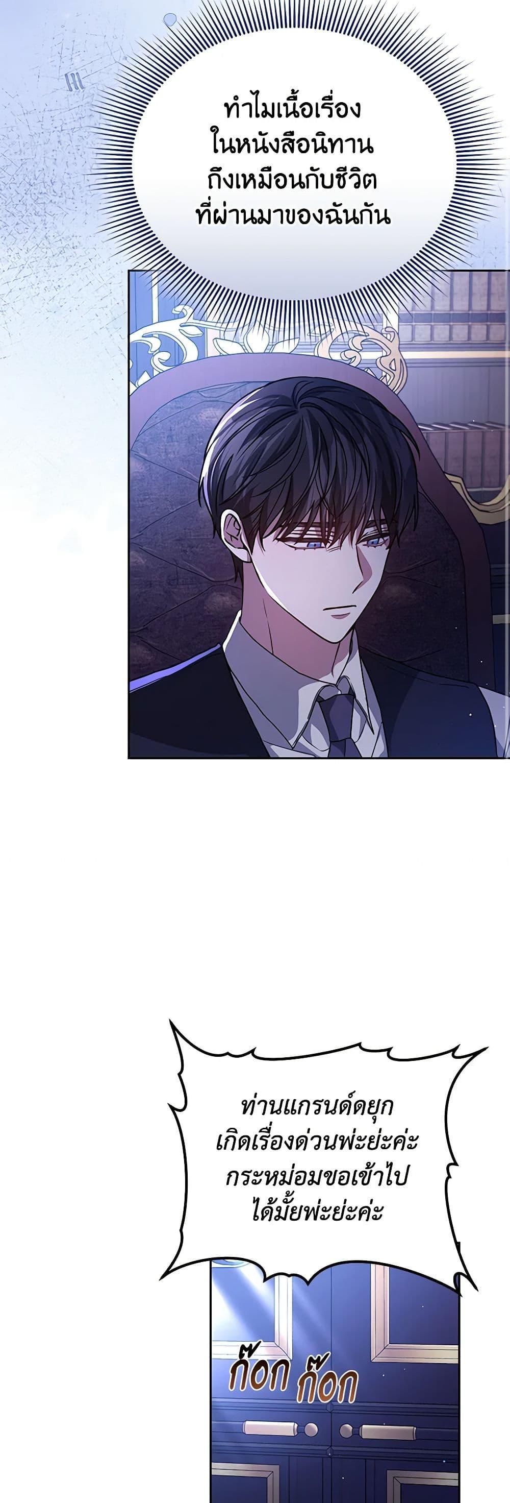 Manga-lc-com อ่านมังงะ อ่านการ์ตูน ออนไลน์ ฟรี The Male Lead’s Nephew Loves Me So Much ตอนที่ 1 2 3 4 5 6 7 8 9 10 11 12 13 14 ฟรี ไม่มีโฆษณา Manga-lc - อ่าน มังงะ อ่าน การ์ตูน ออนไลน์ อ่านมังงะ ฟรี