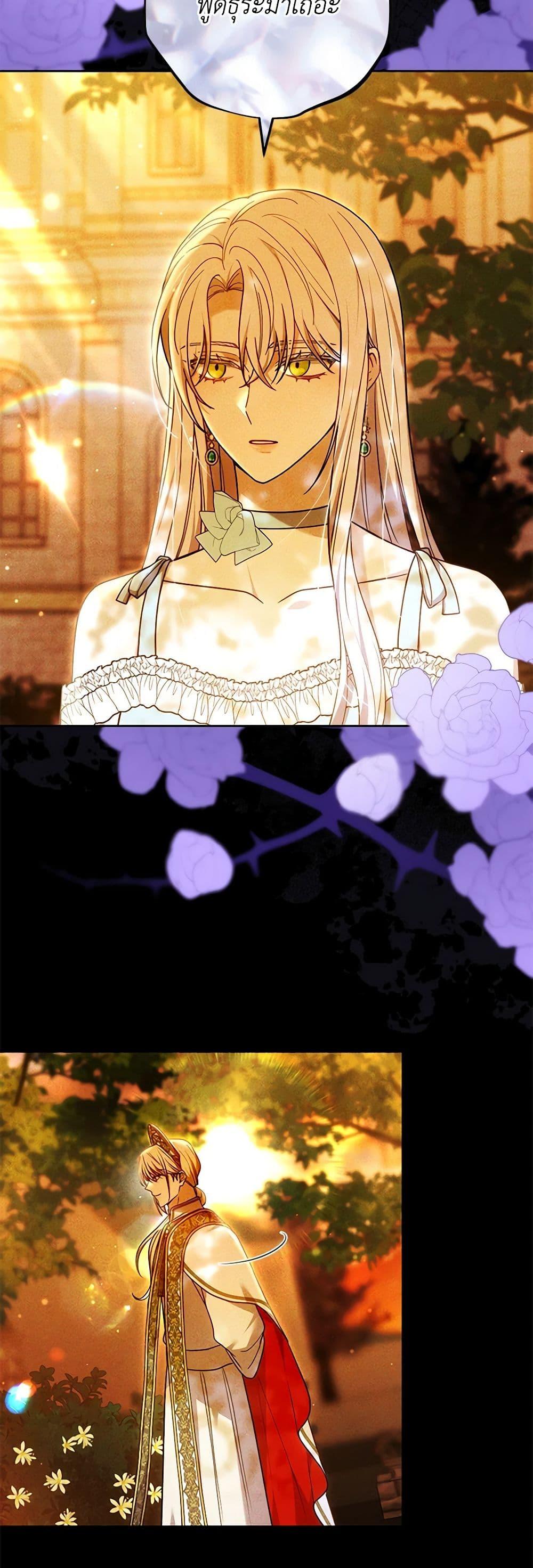 Manga-lc-com อ่านมังงะ อ่านการ์ตูน ออนไลน์ ฟรี The Male Lead’s Nephew Loves Me So Much ตอนที่ 1 2 3 4 5 6 7 8 9 10 11 12 13 14 ฟรี ไม่มีโฆษณา Manga-lc - อ่าน มังงะ อ่าน การ์ตูน ออนไลน์ อ่านมังงะ ฟรี