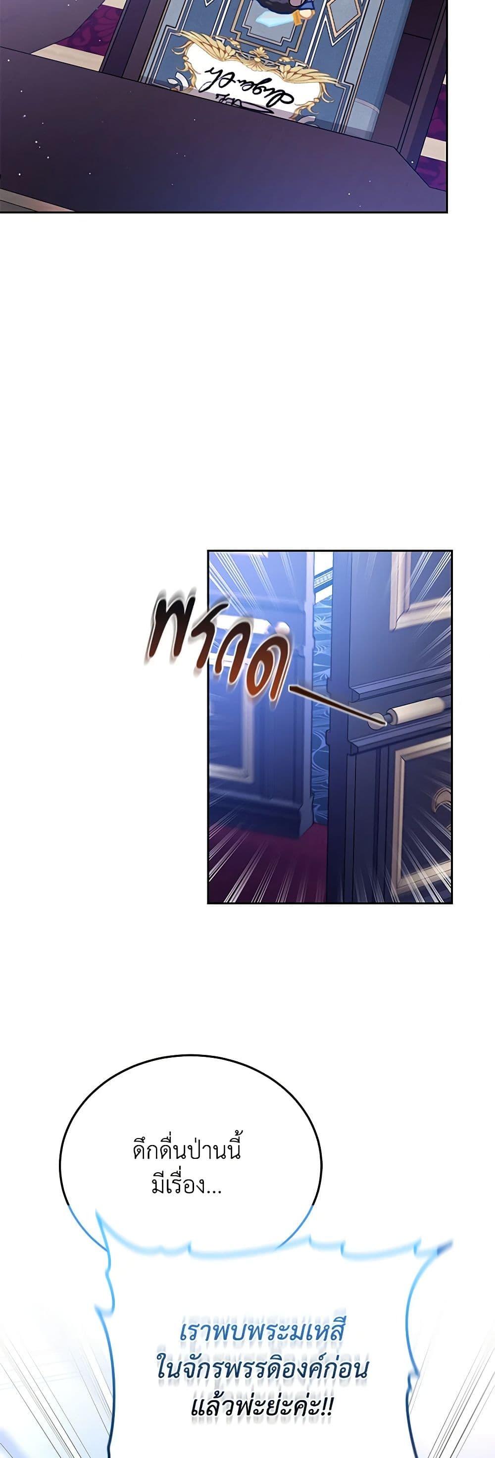 Manga-lc-com อ่านมังงะ อ่านการ์ตูน ออนไลน์ ฟรี The Male Lead’s Nephew Loves Me So Much ตอนที่ 1 2 3 4 5 6 7 8 9 10 11 12 13 14 ฟรี ไม่มีโฆษณา Manga-lc - อ่าน มังงะ อ่าน การ์ตูน ออนไลน์ อ่านมังงะ ฟรี