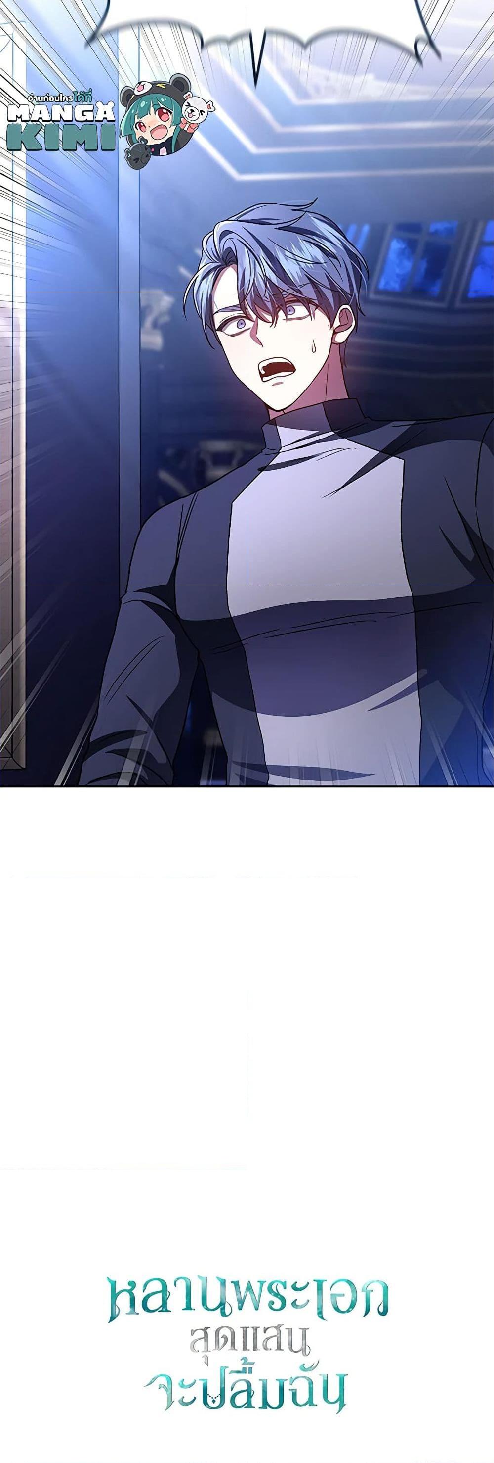 Manga-lc-com อ่านมังงะ อ่านการ์ตูน ออนไลน์ ฟรี The Male Lead’s Nephew Loves Me So Much ตอนที่ 1 2 3 4 5 6 7 8 9 10 11 12 13 14 ฟรี ไม่มีโฆษณา Manga-lc - อ่าน มังงะ อ่าน การ์ตูน ออนไลน์ อ่านมังงะ ฟรี