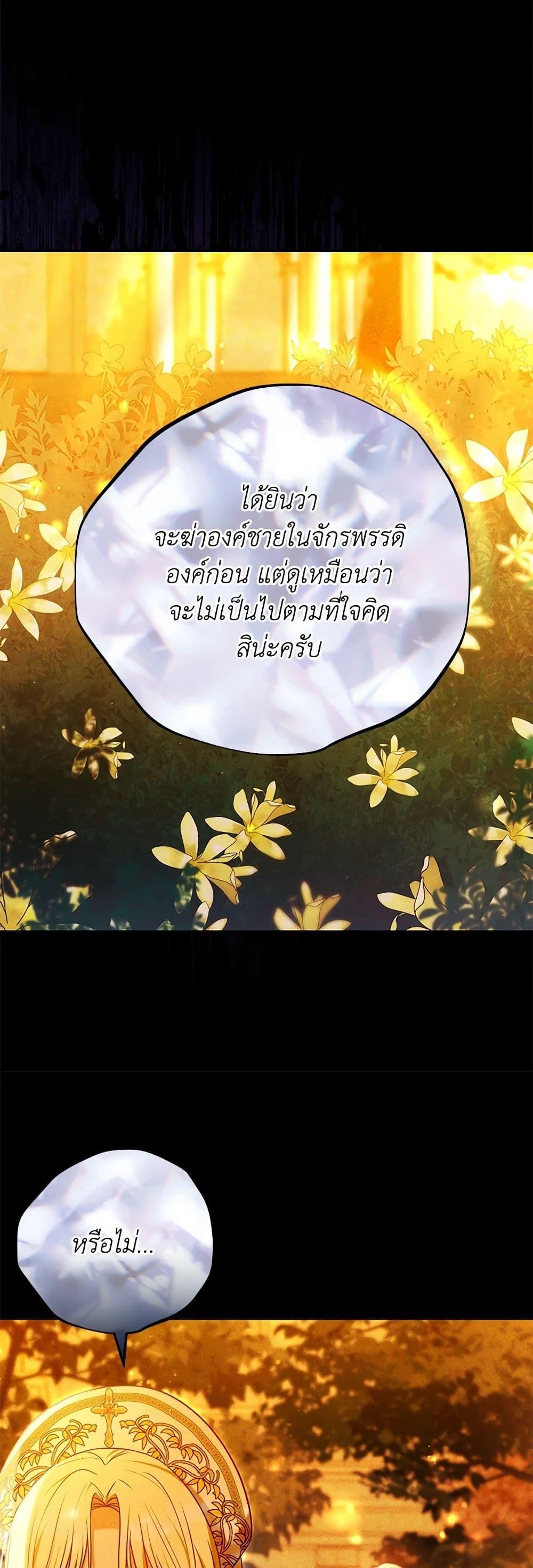 Manga-lc-com อ่านมังงะ อ่านการ์ตูน ออนไลน์ ฟรี The Male Lead’s Nephew Loves Me So Much ตอนที่ 1 2 3 4 5 6 7 8 9 10 11 12 13 14 ฟรี ไม่มีโฆษณา Manga-lc - อ่าน มังงะ อ่าน การ์ตูน ออนไลน์ อ่านมังงะ ฟรี