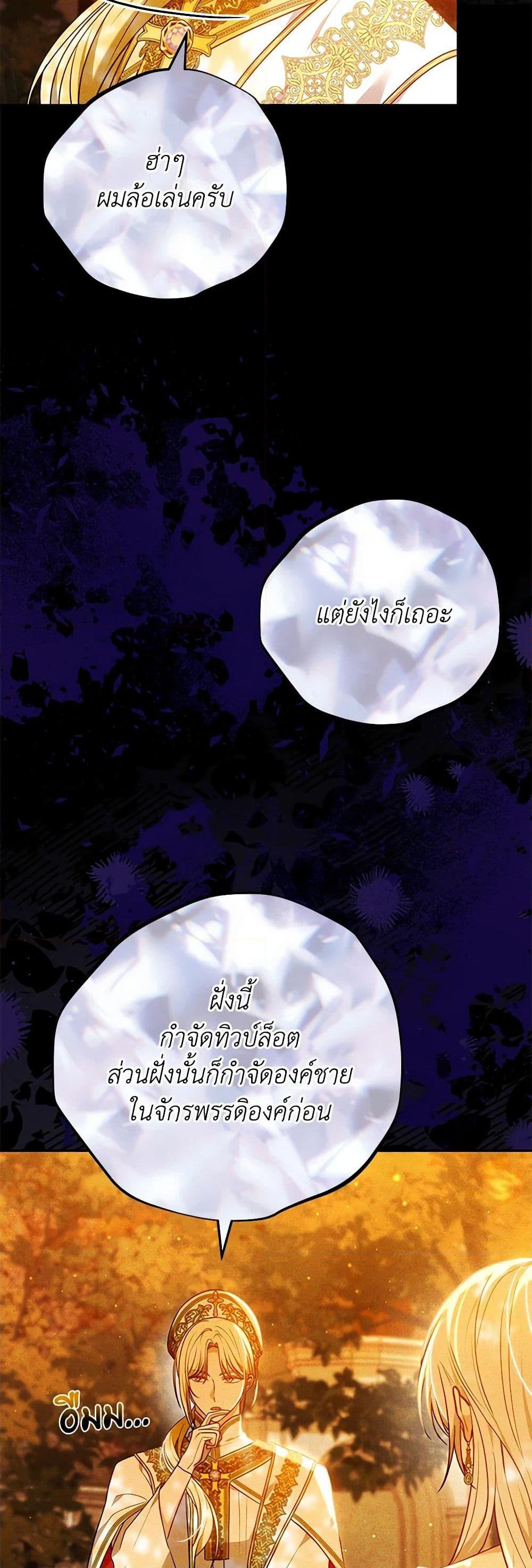 Manga-lc-com อ่านมังงะ อ่านการ์ตูน ออนไลน์ ฟรี The Male Lead’s Nephew Loves Me So Much ตอนที่ 1 2 3 4 5 6 7 8 9 10 11 12 13 14 ฟรี ไม่มีโฆษณา Manga-lc - อ่าน มังงะ อ่าน การ์ตูน ออนไลน์ อ่านมังงะ ฟรี