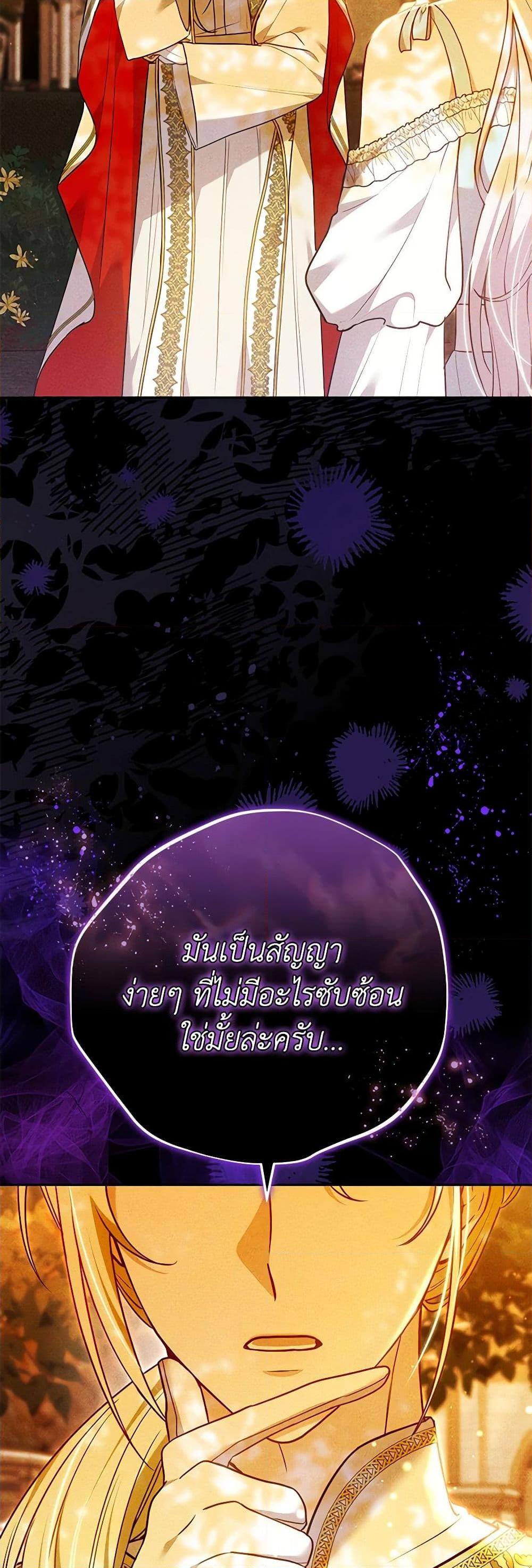 Manga-lc-com อ่านมังงะ อ่านการ์ตูน ออนไลน์ ฟรี The Male Lead’s Nephew Loves Me So Much ตอนที่ 1 2 3 4 5 6 7 8 9 10 11 12 13 14 ฟรี ไม่มีโฆษณา Manga-lc - อ่าน มังงะ อ่าน การ์ตูน ออนไลน์ อ่านมังงะ ฟรี