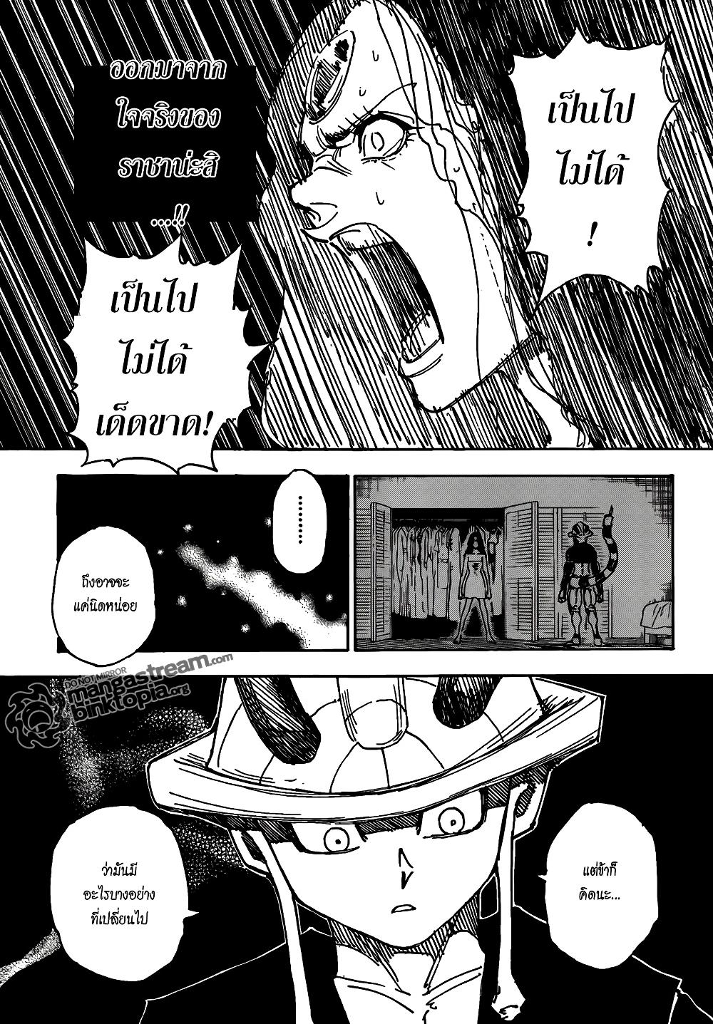 Manga-lc-com อ่านมังงะ อ่านการ์ตูน ออนไลน์ ฟรี Hunter X Hunter ตอนที่ 1 2 3 4 5 6 7 8 9 10 11 12 13 14 ฟรี ไม่มีโฆษณา Manga-lc - อ่าน มังงะ อ่าน การ์ตูน ออนไลน์ อ่านมังงะ ฟรี