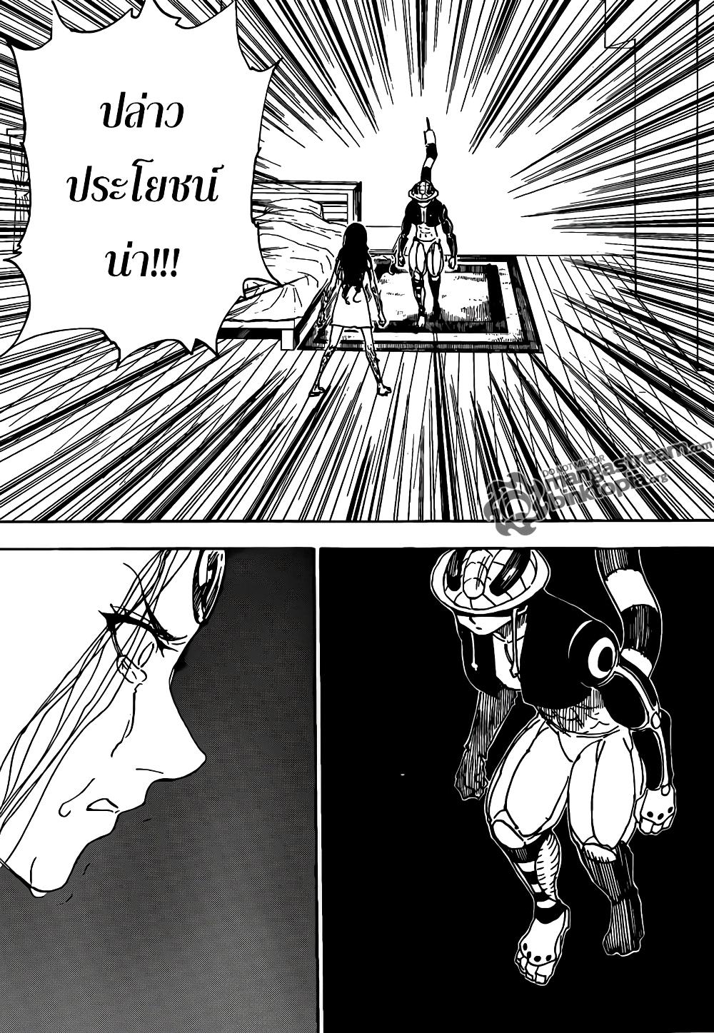 Manga-lc-com อ่านมังงะ อ่านการ์ตูน ออนไลน์ ฟรี Hunter X Hunter ตอนที่ 1 2 3 4 5 6 7 8 9 10 11 12 13 14 ฟรี ไม่มีโฆษณา Manga-lc - อ่าน มังงะ อ่าน การ์ตูน ออนไลน์ อ่านมังงะ ฟรี