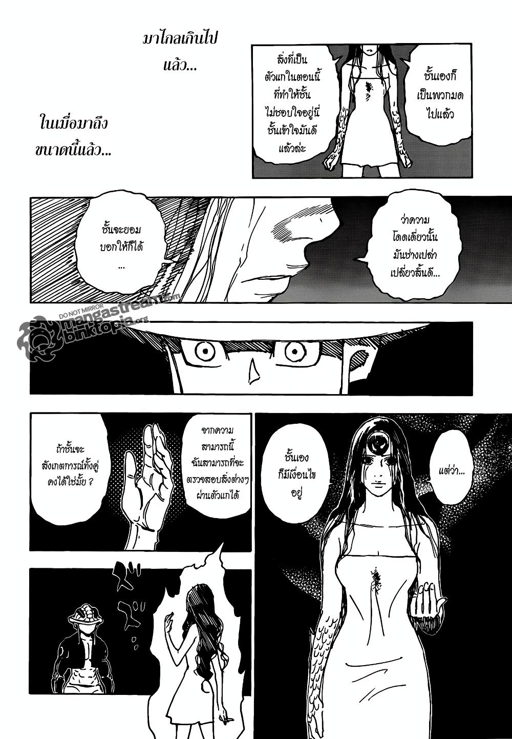 Manga-lc-com อ่านมังงะ อ่านการ์ตูน ออนไลน์ ฟรี Hunter X Hunter ตอนที่ 1 2 3 4 5 6 7 8 9 10 11 12 13 14 ฟรี ไม่มีโฆษณา Manga-lc - อ่าน มังงะ อ่าน การ์ตูน ออนไลน์ อ่านมังงะ ฟรี