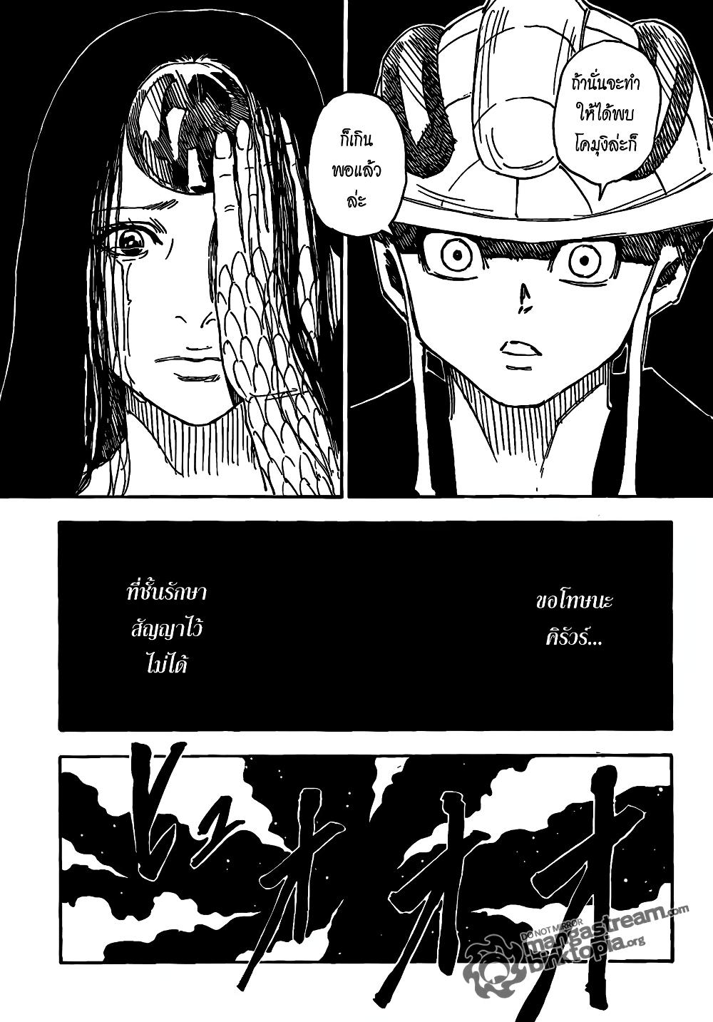 Manga-lc-com อ่านมังงะ อ่านการ์ตูน ออนไลน์ ฟรี Hunter X Hunter ตอนที่ 1 2 3 4 5 6 7 8 9 10 11 12 13 14 ฟรี ไม่มีโฆษณา Manga-lc - อ่าน มังงะ อ่าน การ์ตูน ออนไลน์ อ่านมังงะ ฟรี