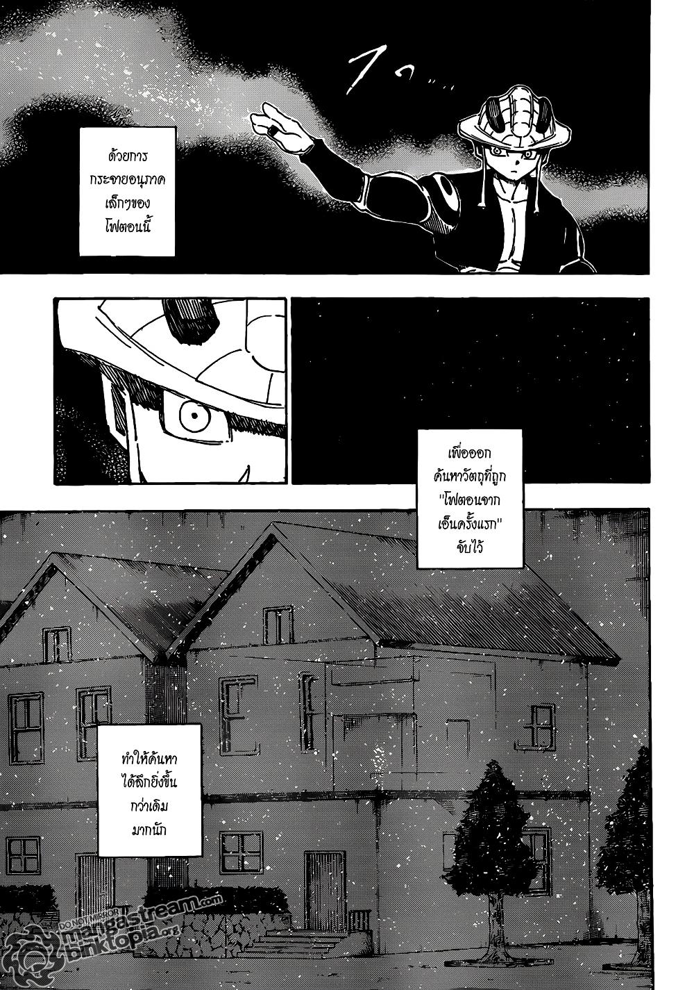 Manga-lc-com อ่านมังงะ อ่านการ์ตูน ออนไลน์ ฟรี Hunter X Hunter ตอนที่ 1 2 3 4 5 6 7 8 9 10 11 12 13 14 ฟรี ไม่มีโฆษณา Manga-lc - อ่าน มังงะ อ่าน การ์ตูน ออนไลน์ อ่านมังงะ ฟรี