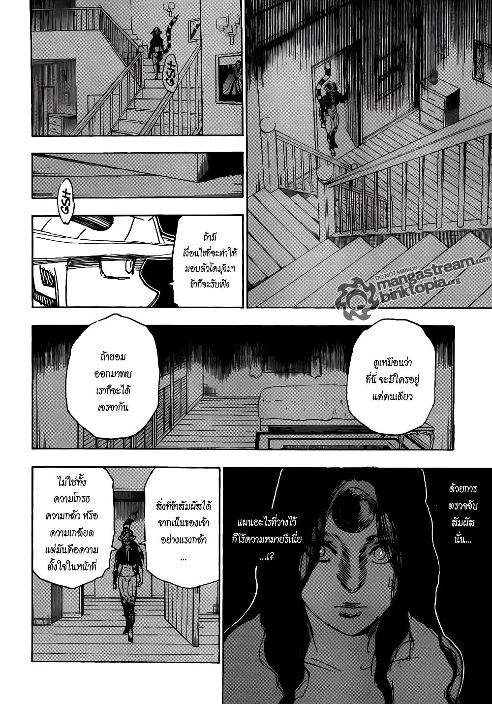 Manga-lc-com อ่านมังงะ อ่านการ์ตูน ออนไลน์ ฟรี Hunter X Hunter ตอนที่ 1 2 3 4 5 6 7 8 9 10 11 12 13 14 ฟรี ไม่มีโฆษณา Manga-lc - อ่าน มังงะ อ่าน การ์ตูน ออนไลน์ อ่านมังงะ ฟรี