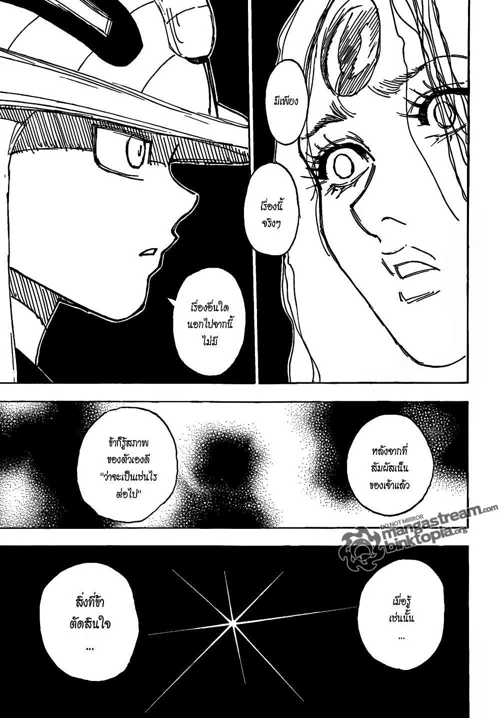 Manga-lc-com อ่านมังงะ อ่านการ์ตูน ออนไลน์ ฟรี Hunter X Hunter ตอนที่ 1 2 3 4 5 6 7 8 9 10 11 12 13 14 ฟรี ไม่มีโฆษณา Manga-lc - อ่าน มังงะ อ่าน การ์ตูน ออนไลน์ อ่านมังงะ ฟรี