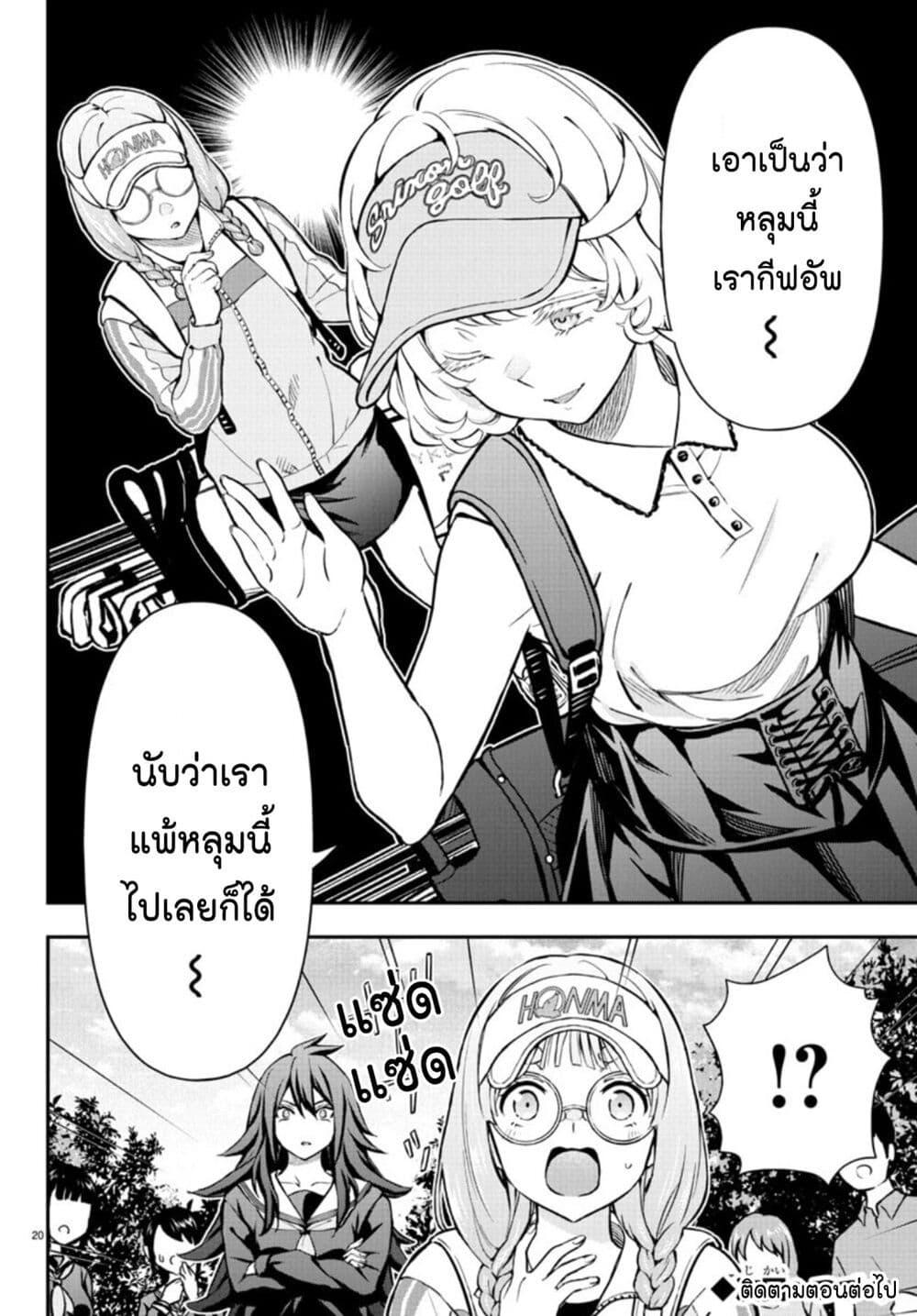 Manga-lc-com อ่านมังงะ อ่านการ์ตูน ออนไลน์ ฟรี Fairway no Koe wo Kikasete ตอนที่ 1 2 3 4 5 6 7 8 9 10 11 12 13 14 ฟรี ไม่มีโฆษณา Manga-lc - อ่าน มังงะ อ่าน การ์ตูน ออนไลน์ อ่านมังงะ ฟรี