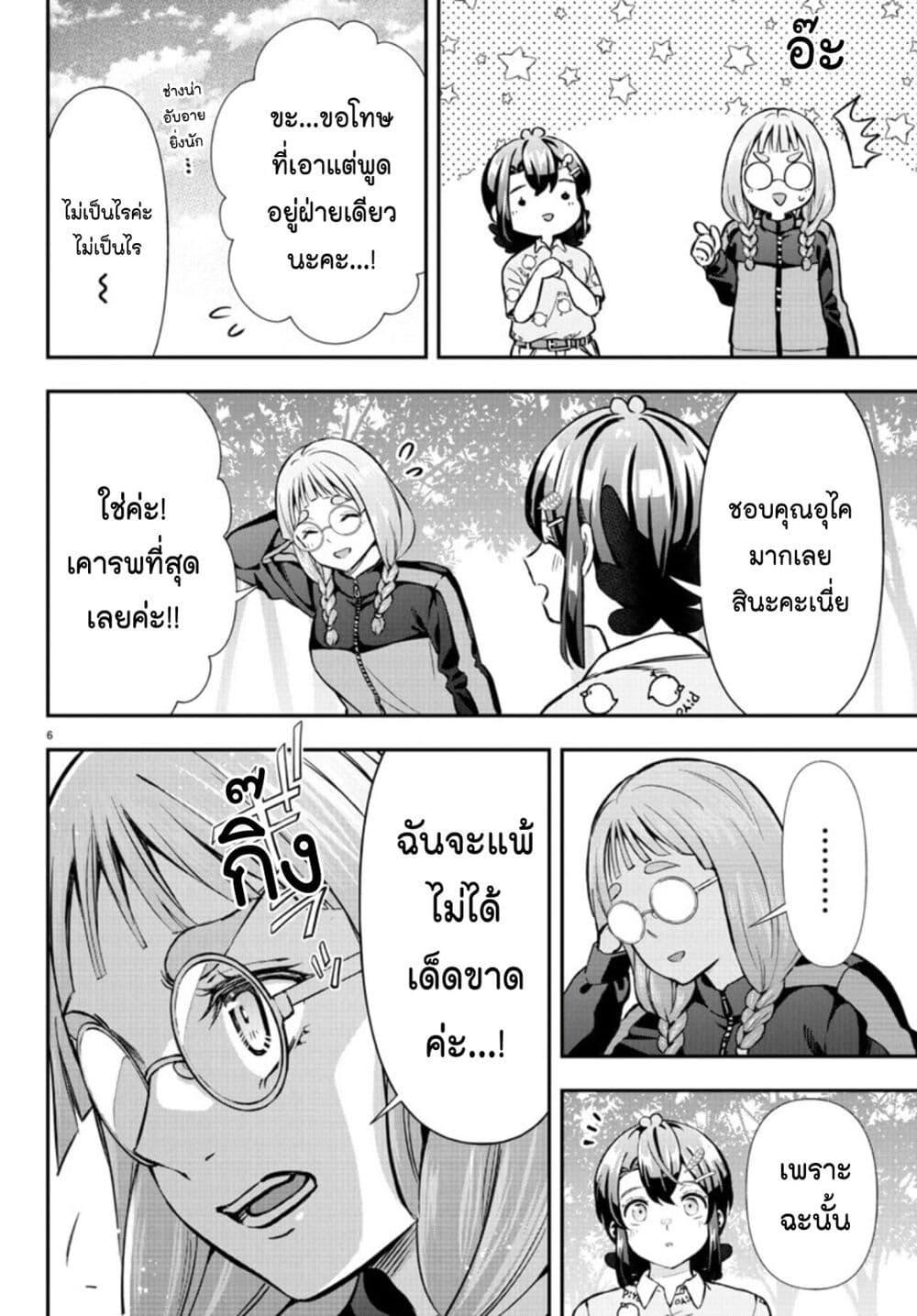 Manga-lc-com อ่านมังงะ อ่านการ์ตูน ออนไลน์ ฟรี Fairway no Koe wo Kikasete ตอนที่ 1 2 3 4 5 6 7 8 9 10 11 12 13 14 ฟรี ไม่มีโฆษณา Manga-lc - อ่าน มังงะ อ่าน การ์ตูน ออนไลน์ อ่านมังงะ ฟรี