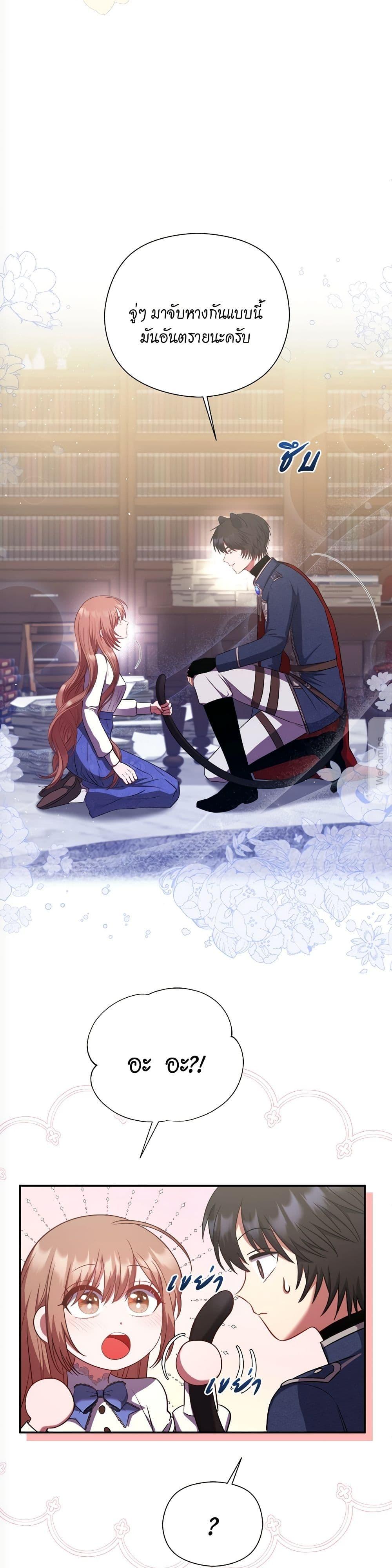 Manga-lc-com อ่านมังงะ อ่านการ์ตูน ออนไลน์ ฟรี The Lovable Maid ตอนที่ 1 2 3 4 5 6 7 8 9 10 11 12 13 14 ฟรี ไม่มีโฆษณา Manga-lc - อ่าน มังงะ อ่าน การ์ตูน ออนไลน์ อ่านมังงะ ฟรี