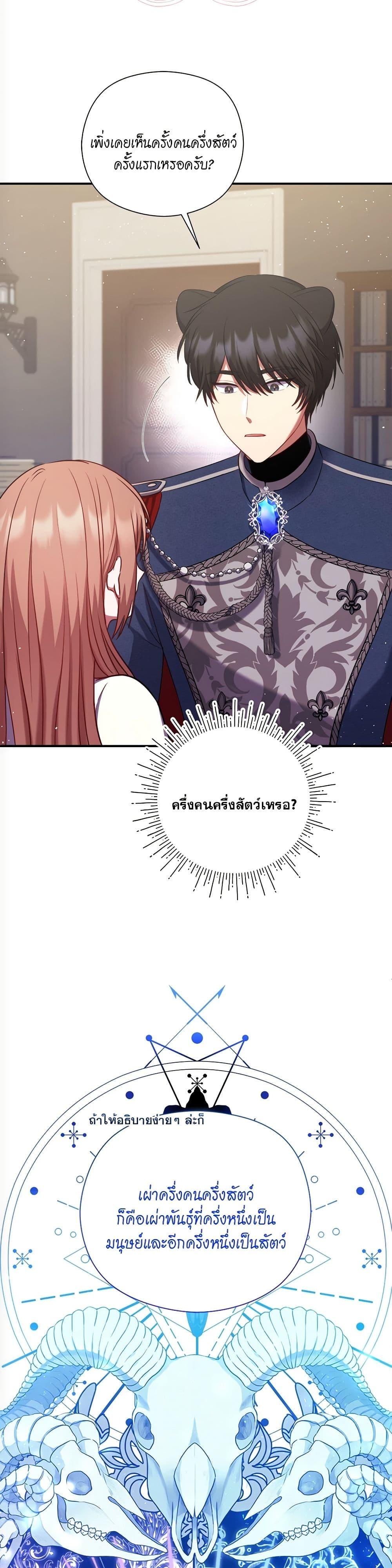 Manga-lc-com อ่านมังงะ อ่านการ์ตูน ออนไลน์ ฟรี The Lovable Maid ตอนที่ 1 2 3 4 5 6 7 8 9 10 11 12 13 14 ฟรี ไม่มีโฆษณา Manga-lc - อ่าน มังงะ อ่าน การ์ตูน ออนไลน์ อ่านมังงะ ฟรี