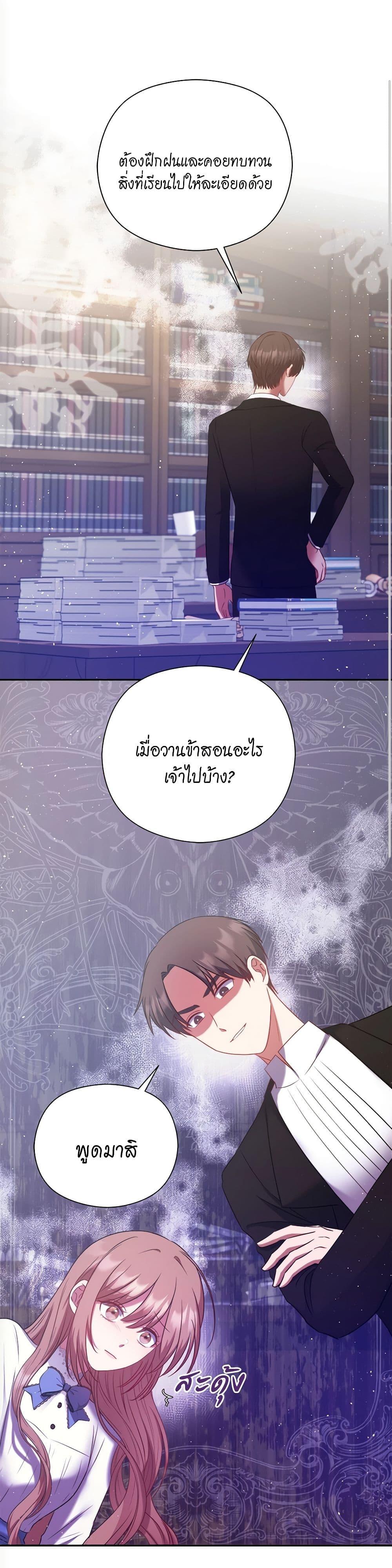 Manga-lc-com อ่านมังงะ อ่านการ์ตูน ออนไลน์ ฟรี The Lovable Maid ตอนที่ 1 2 3 4 5 6 7 8 9 10 11 12 13 14 ฟรี ไม่มีโฆษณา Manga-lc - อ่าน มังงะ อ่าน การ์ตูน ออนไลน์ อ่านมังงะ ฟรี