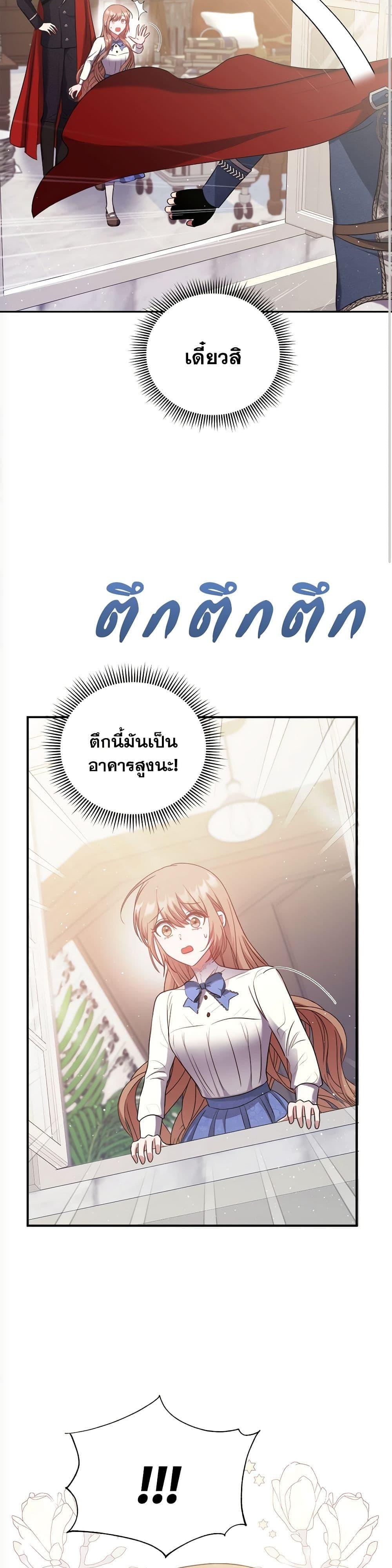 Manga-lc-com อ่านมังงะ อ่านการ์ตูน ออนไลน์ ฟรี The Lovable Maid ตอนที่ 1 2 3 4 5 6 7 8 9 10 11 12 13 14 ฟรี ไม่มีโฆษณา Manga-lc - อ่าน มังงะ อ่าน การ์ตูน ออนไลน์ อ่านมังงะ ฟรี