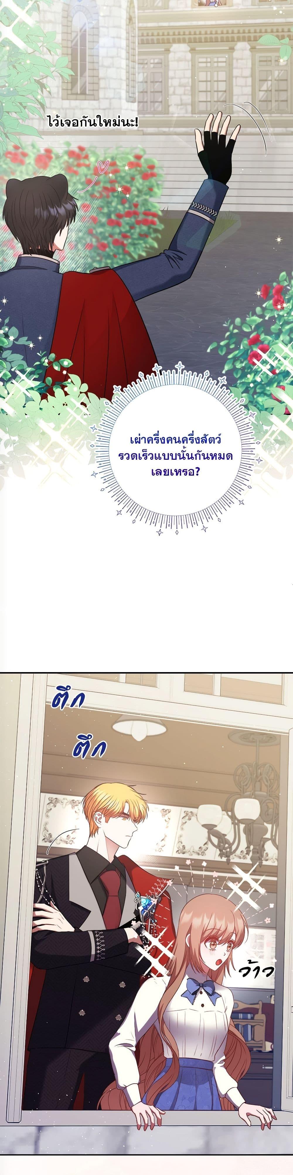 Manga-lc-com อ่านมังงะ อ่านการ์ตูน ออนไลน์ ฟรี The Lovable Maid ตอนที่ 1 2 3 4 5 6 7 8 9 10 11 12 13 14 ฟรี ไม่มีโฆษณา Manga-lc - อ่าน มังงะ อ่าน การ์ตูน ออนไลน์ อ่านมังงะ ฟรี