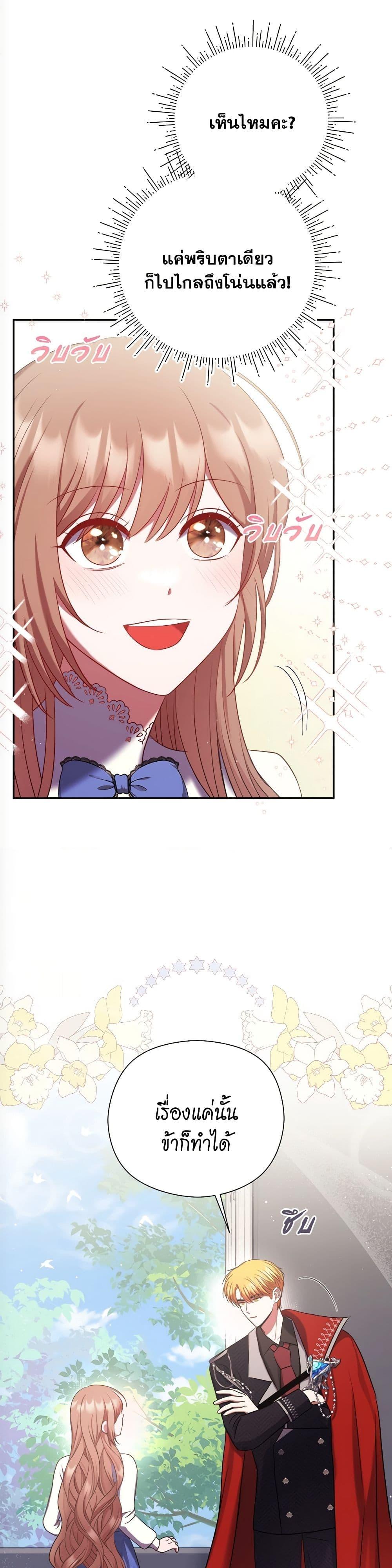 Manga-lc-com อ่านมังงะ อ่านการ์ตูน ออนไลน์ ฟรี The Lovable Maid ตอนที่ 1 2 3 4 5 6 7 8 9 10 11 12 13 14 ฟรี ไม่มีโฆษณา Manga-lc - อ่าน มังงะ อ่าน การ์ตูน ออนไลน์ อ่านมังงะ ฟรี