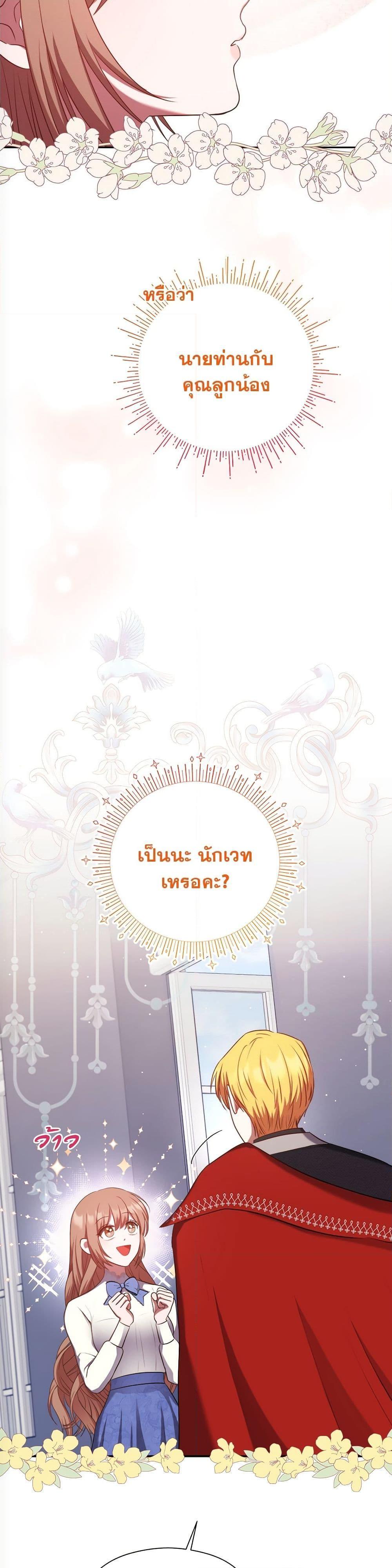 Manga-lc-com อ่านมังงะ อ่านการ์ตูน ออนไลน์ ฟรี The Lovable Maid ตอนที่ 1 2 3 4 5 6 7 8 9 10 11 12 13 14 ฟรี ไม่มีโฆษณา Manga-lc - อ่าน มังงะ อ่าน การ์ตูน ออนไลน์ อ่านมังงะ ฟรี