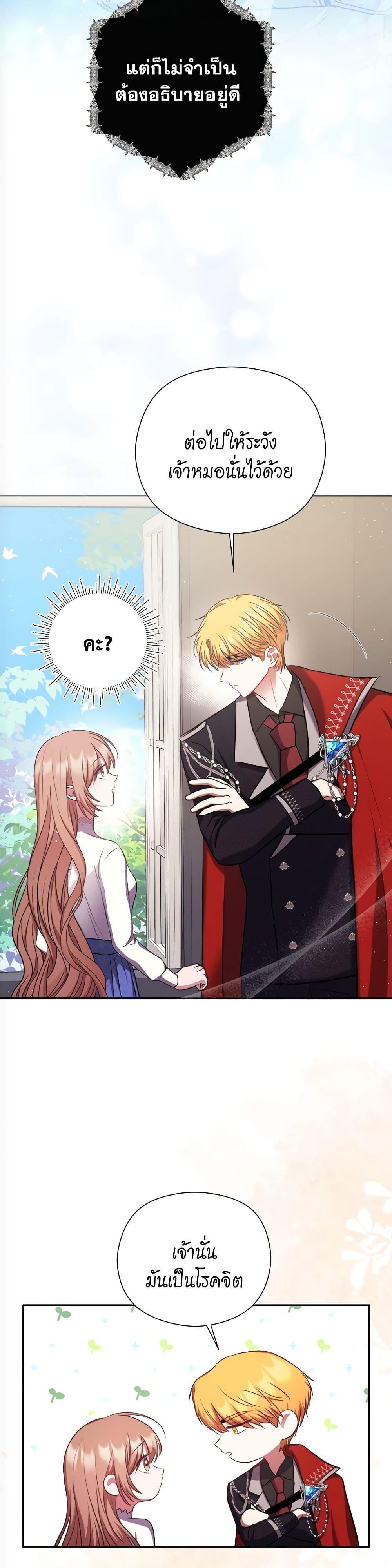 Manga-lc-com อ่านมังงะ อ่านการ์ตูน ออนไลน์ ฟรี The Lovable Maid ตอนที่ 1 2 3 4 5 6 7 8 9 10 11 12 13 14 ฟรี ไม่มีโฆษณา Manga-lc - อ่าน มังงะ อ่าน การ์ตูน ออนไลน์ อ่านมังงะ ฟรี