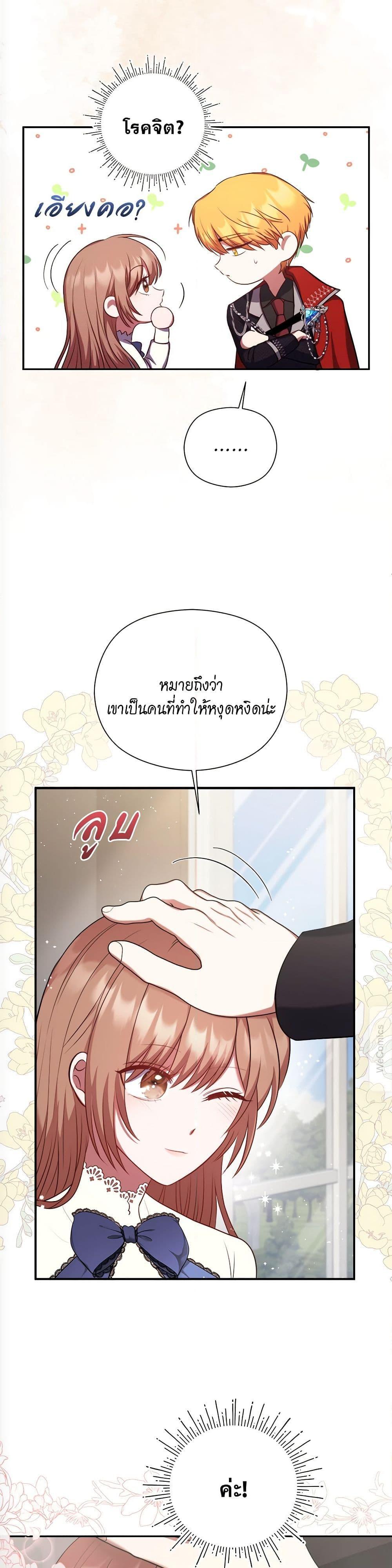 Manga-lc-com อ่านมังงะ อ่านการ์ตูน ออนไลน์ ฟรี The Lovable Maid ตอนที่ 1 2 3 4 5 6 7 8 9 10 11 12 13 14 ฟรี ไม่มีโฆษณา Manga-lc - อ่าน มังงะ อ่าน การ์ตูน ออนไลน์ อ่านมังงะ ฟรี