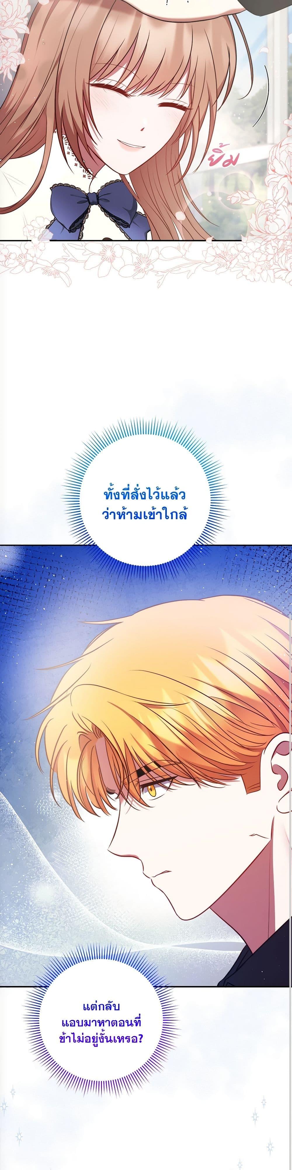 Manga-lc-com อ่านมังงะ อ่านการ์ตูน ออนไลน์ ฟรี The Lovable Maid ตอนที่ 1 2 3 4 5 6 7 8 9 10 11 12 13 14 ฟรี ไม่มีโฆษณา Manga-lc - อ่าน มังงะ อ่าน การ์ตูน ออนไลน์ อ่านมังงะ ฟรี