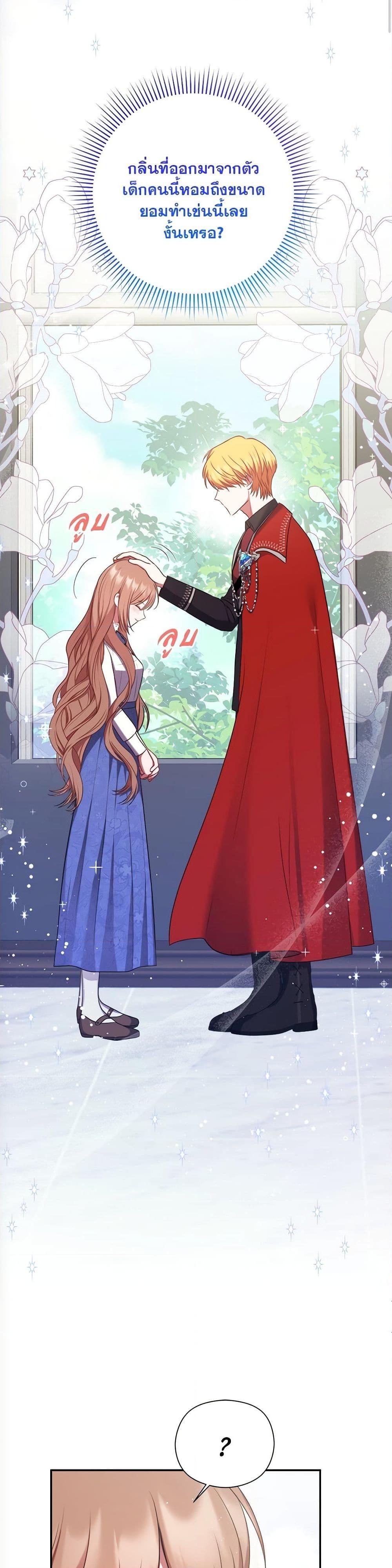 Manga-lc-com อ่านมังงะ อ่านการ์ตูน ออนไลน์ ฟรี The Lovable Maid ตอนที่ 1 2 3 4 5 6 7 8 9 10 11 12 13 14 ฟรี ไม่มีโฆษณา Manga-lc - อ่าน มังงะ อ่าน การ์ตูน ออนไลน์ อ่านมังงะ ฟรี