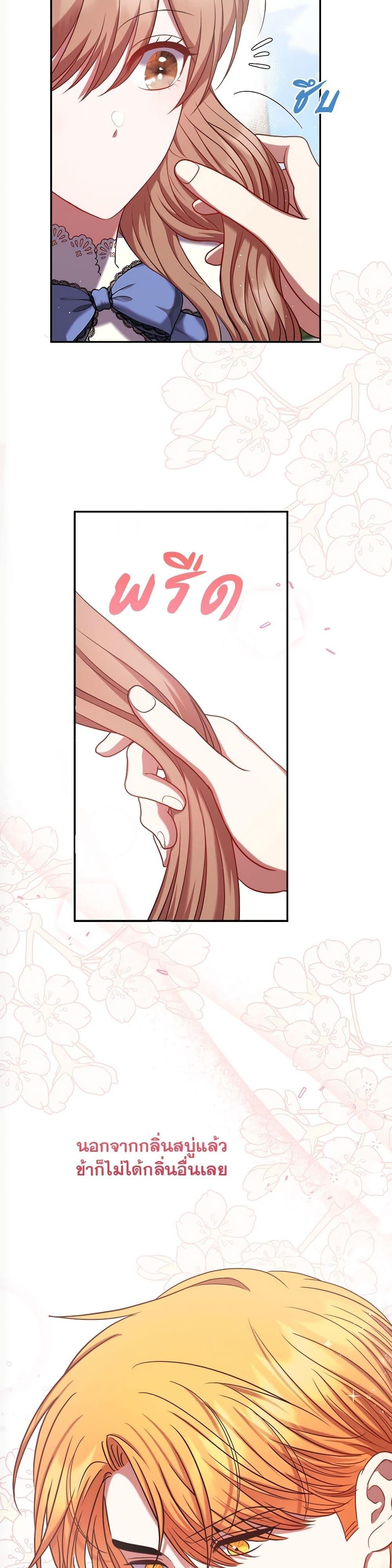 Manga-lc-com อ่านมังงะ อ่านการ์ตูน ออนไลน์ ฟรี The Lovable Maid ตอนที่ 1 2 3 4 5 6 7 8 9 10 11 12 13 14 ฟรี ไม่มีโฆษณา Manga-lc - อ่าน มังงะ อ่าน การ์ตูน ออนไลน์ อ่านมังงะ ฟรี