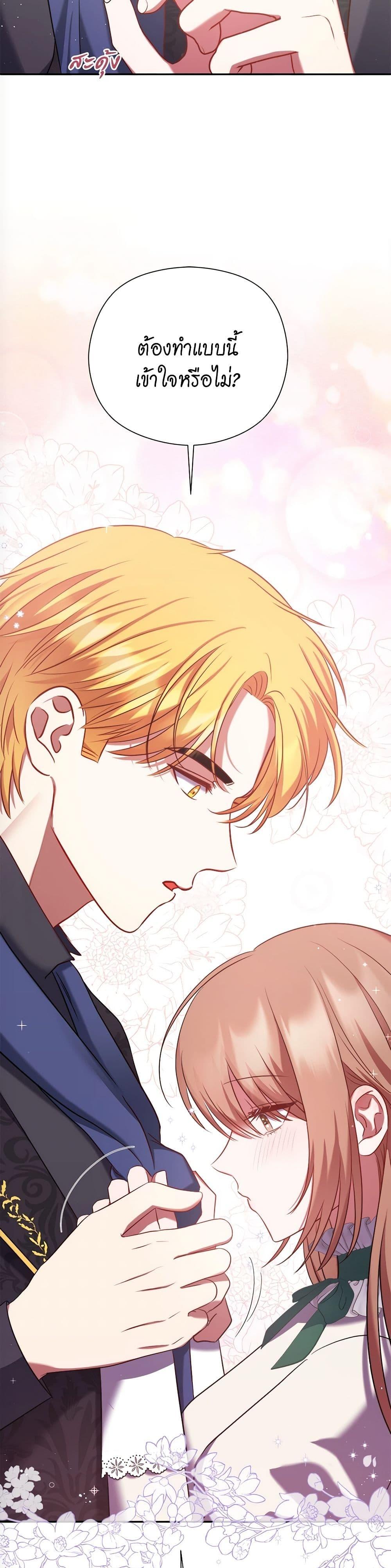 Manga-lc-com อ่านมังงะ อ่านการ์ตูน ออนไลน์ ฟรี The Lovable Maid ตอนที่ 1 2 3 4 5 6 7 8 9 10 11 12 13 14 ฟรี ไม่มีโฆษณา Manga-lc - อ่าน มังงะ อ่าน การ์ตูน ออนไลน์ อ่านมังงะ ฟรี