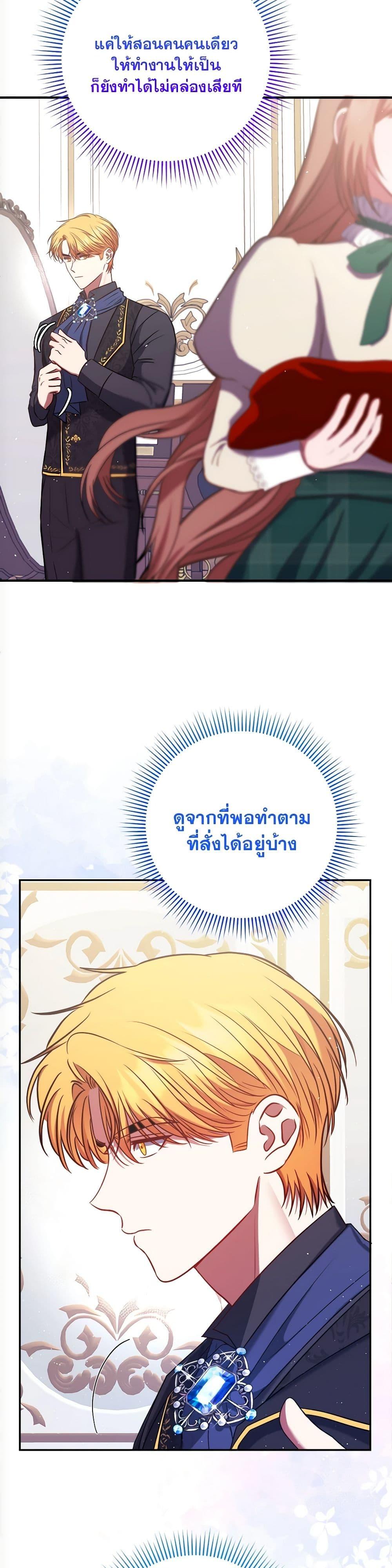 Manga-lc-com อ่านมังงะ อ่านการ์ตูน ออนไลน์ ฟรี The Lovable Maid ตอนที่ 1 2 3 4 5 6 7 8 9 10 11 12 13 14 ฟรี ไม่มีโฆษณา Manga-lc - อ่าน มังงะ อ่าน การ์ตูน ออนไลน์ อ่านมังงะ ฟรี