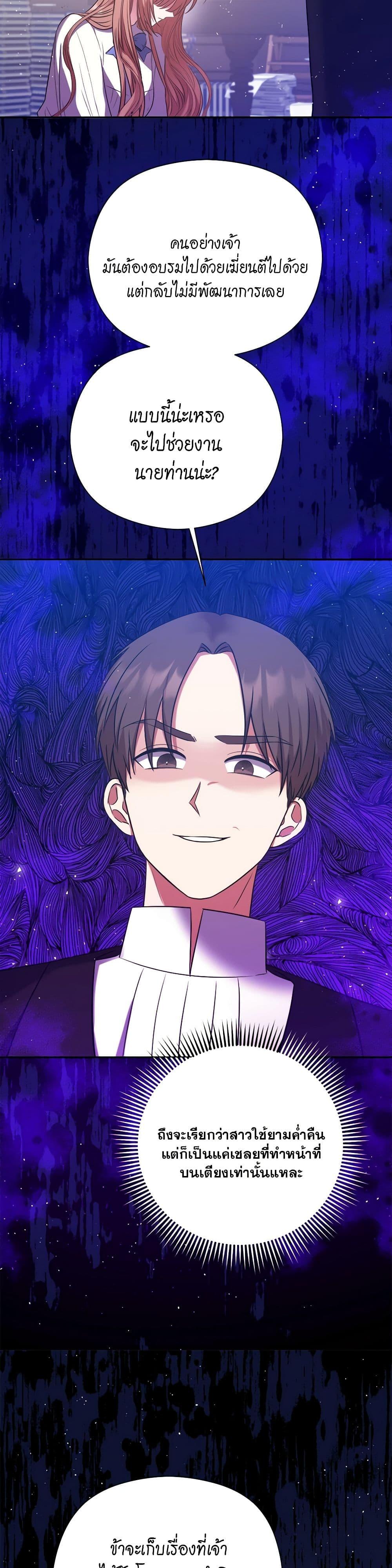 Manga-lc-com อ่านมังงะ อ่านการ์ตูน ออนไลน์ ฟรี The Lovable Maid ตอนที่ 1 2 3 4 5 6 7 8 9 10 11 12 13 14 ฟรี ไม่มีโฆษณา Manga-lc - อ่าน มังงะ อ่าน การ์ตูน ออนไลน์ อ่านมังงะ ฟรี