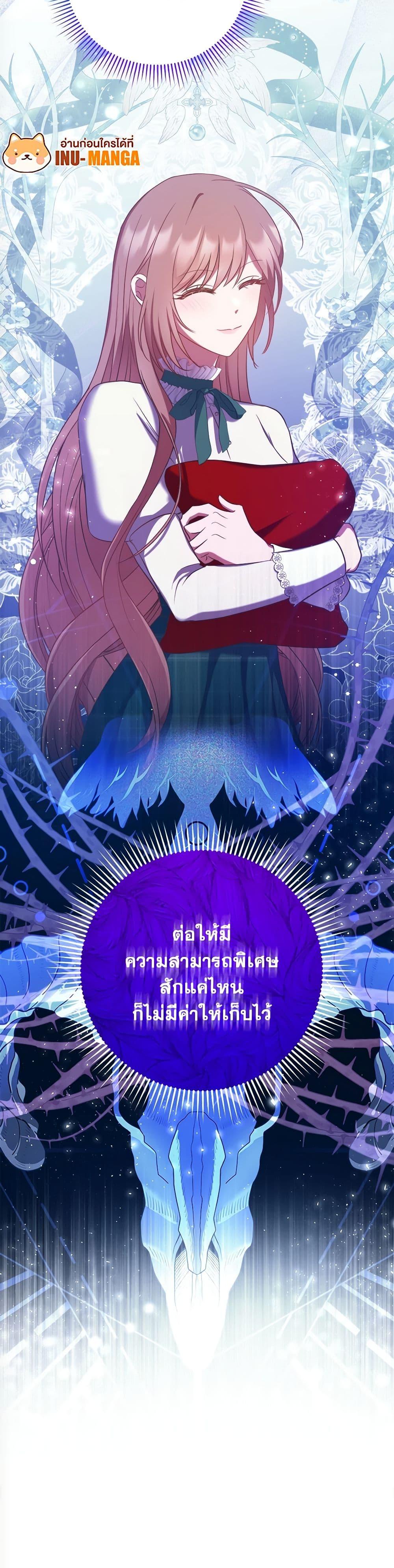 Manga-lc-com อ่านมังงะ อ่านการ์ตูน ออนไลน์ ฟรี The Lovable Maid ตอนที่ 1 2 3 4 5 6 7 8 9 10 11 12 13 14 ฟรี ไม่มีโฆษณา Manga-lc - อ่าน มังงะ อ่าน การ์ตูน ออนไลน์ อ่านมังงะ ฟรี