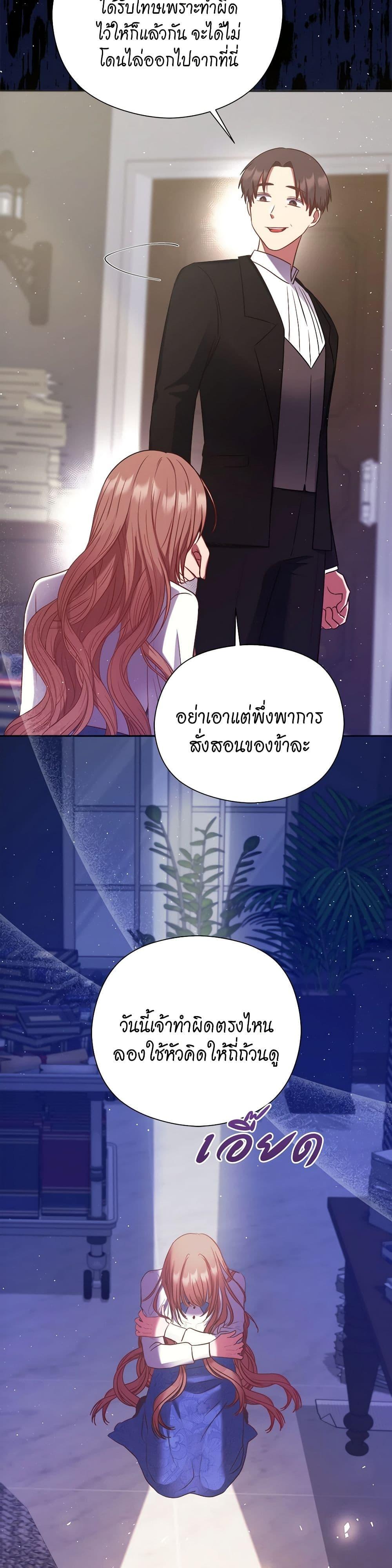 Manga-lc-com อ่านมังงะ อ่านการ์ตูน ออนไลน์ ฟรี The Lovable Maid ตอนที่ 1 2 3 4 5 6 7 8 9 10 11 12 13 14 ฟรี ไม่มีโฆษณา Manga-lc - อ่าน มังงะ อ่าน การ์ตูน ออนไลน์ อ่านมังงะ ฟรี