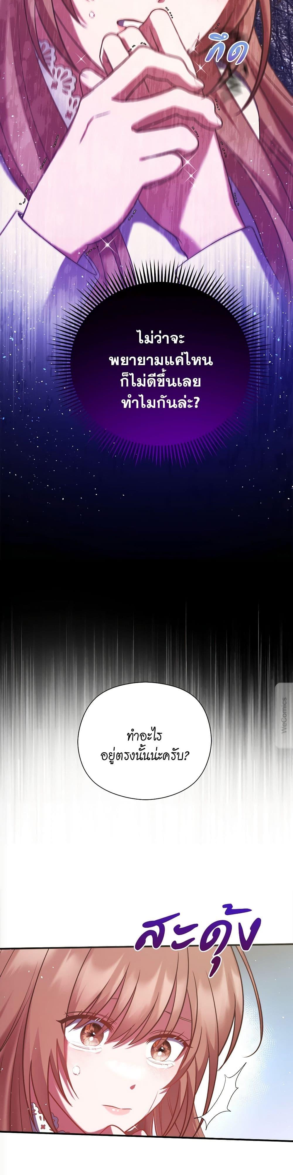 Manga-lc-com อ่านมังงะ อ่านการ์ตูน ออนไลน์ ฟรี The Lovable Maid ตอนที่ 1 2 3 4 5 6 7 8 9 10 11 12 13 14 ฟรี ไม่มีโฆษณา Manga-lc - อ่าน มังงะ อ่าน การ์ตูน ออนไลน์ อ่านมังงะ ฟรี