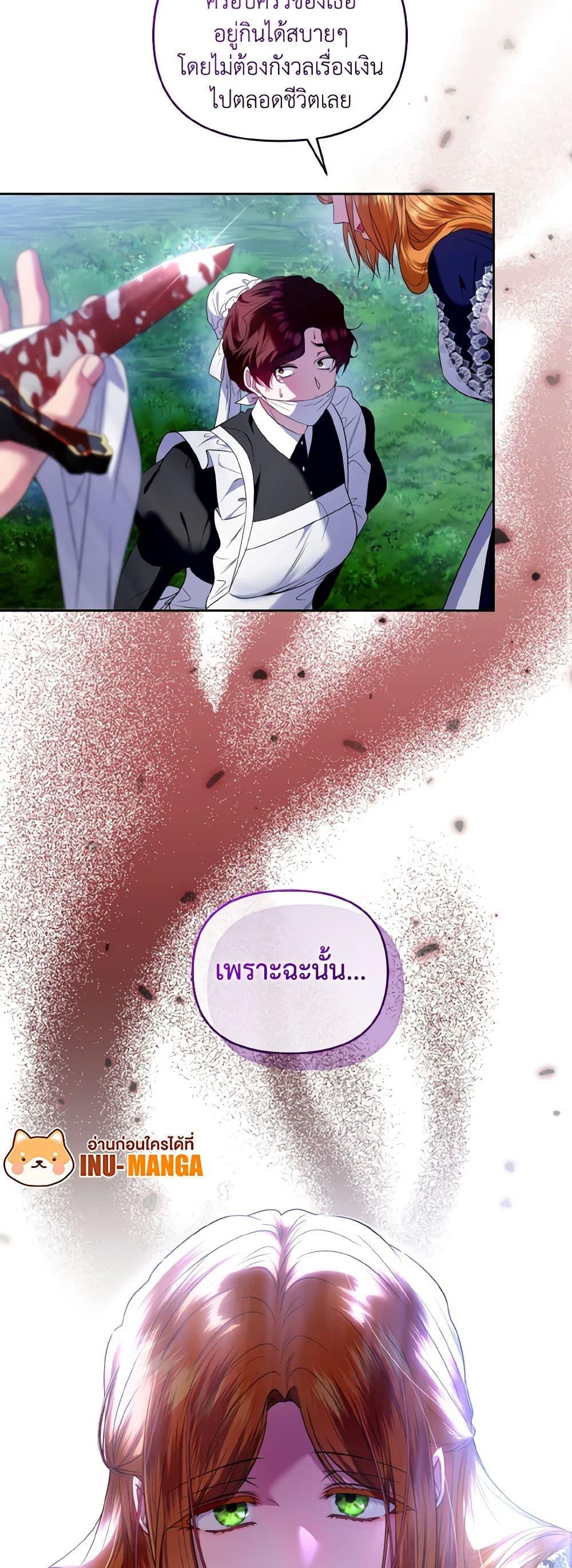 Manga-lc-com อ่านมังงะ อ่านการ์ตูน ออนไลน์ ฟรี I’m the Master of This Life ตอนที่ 1 2 3 4 5 6 7 8 9 10 11 12 13 14 ฟรี ไม่มีโฆษณา Manga-lc - อ่าน มังงะ อ่าน การ์ตูน ออนไลน์ อ่านมังงะ ฟรี