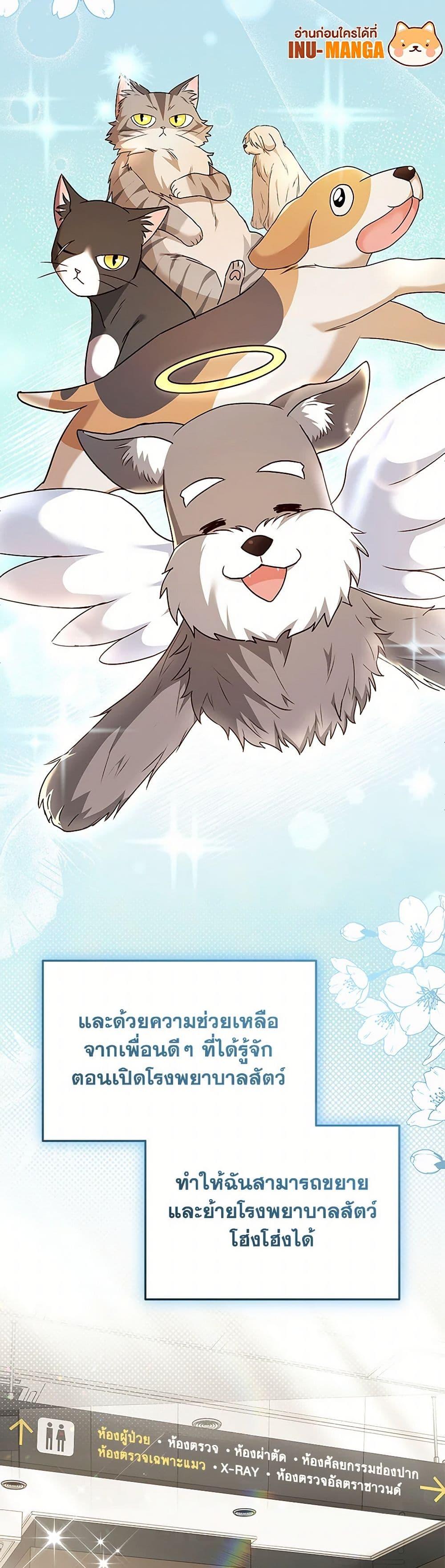 Manga-lc-com อ่านมังงะ อ่านการ์ตูน ออนไลน์ ฟรี Hello! Veterinarian! ตอนที่ 1 2 3 4 5 6 7 8 9 10 11 12 13 14 ฟรี ไม่มีโฆษณา Manga-lc - อ่าน มังงะ อ่าน การ์ตูน ออนไลน์ อ่านมังงะ ฟรี