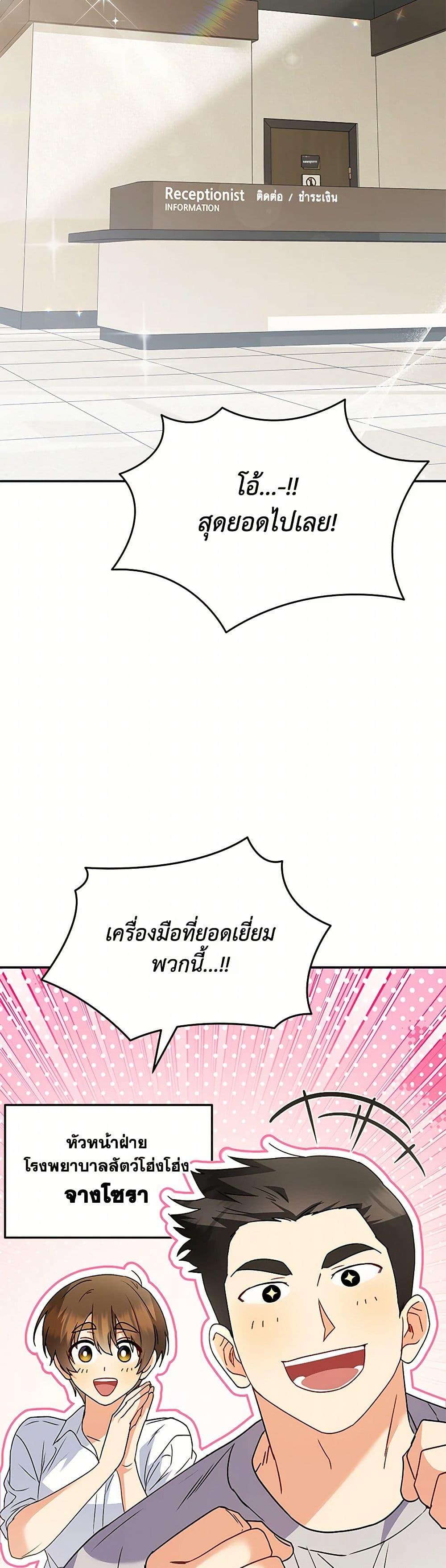 Manga-lc-com อ่านมังงะ อ่านการ์ตูน ออนไลน์ ฟรี Hello! Veterinarian! ตอนที่ 1 2 3 4 5 6 7 8 9 10 11 12 13 14 ฟรี ไม่มีโฆษณา Manga-lc - อ่าน มังงะ อ่าน การ์ตูน ออนไลน์ อ่านมังงะ ฟรี