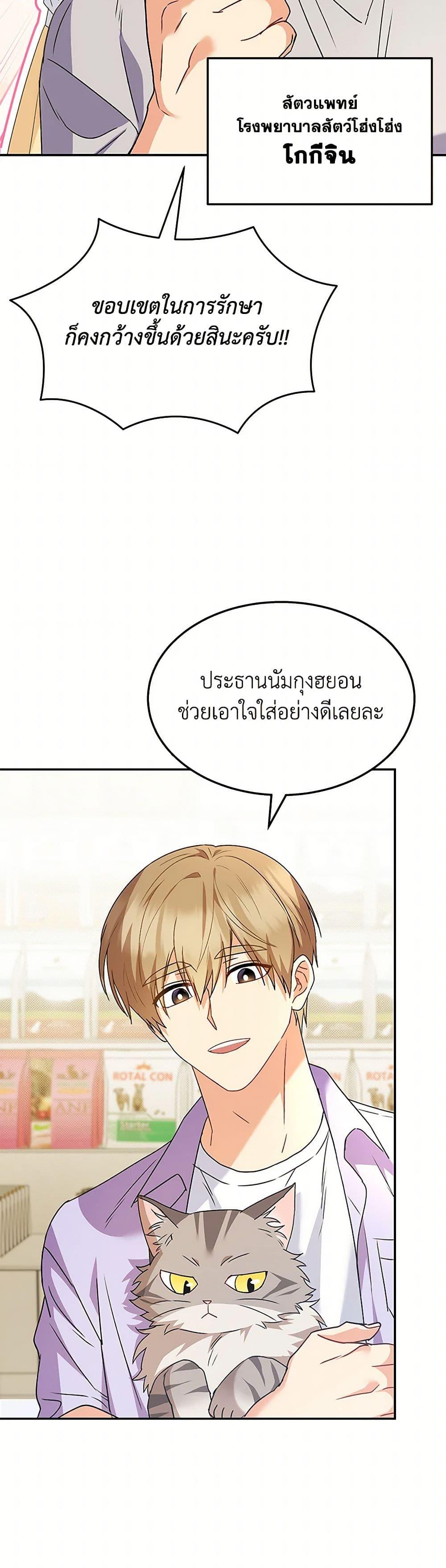 Manga-lc-com อ่านมังงะ อ่านการ์ตูน ออนไลน์ ฟรี Hello! Veterinarian! ตอนที่ 1 2 3 4 5 6 7 8 9 10 11 12 13 14 ฟรี ไม่มีโฆษณา Manga-lc - อ่าน มังงะ อ่าน การ์ตูน ออนไลน์ อ่านมังงะ ฟรี