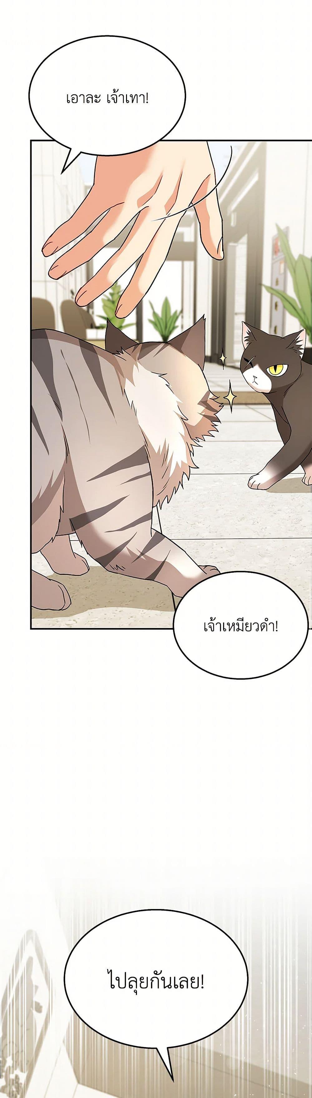 Manga-lc-com อ่านมังงะ อ่านการ์ตูน ออนไลน์ ฟรี Hello! Veterinarian! ตอนที่ 1 2 3 4 5 6 7 8 9 10 11 12 13 14 ฟรี ไม่มีโฆษณา Manga-lc - อ่าน มังงะ อ่าน การ์ตูน ออนไลน์ อ่านมังงะ ฟรี