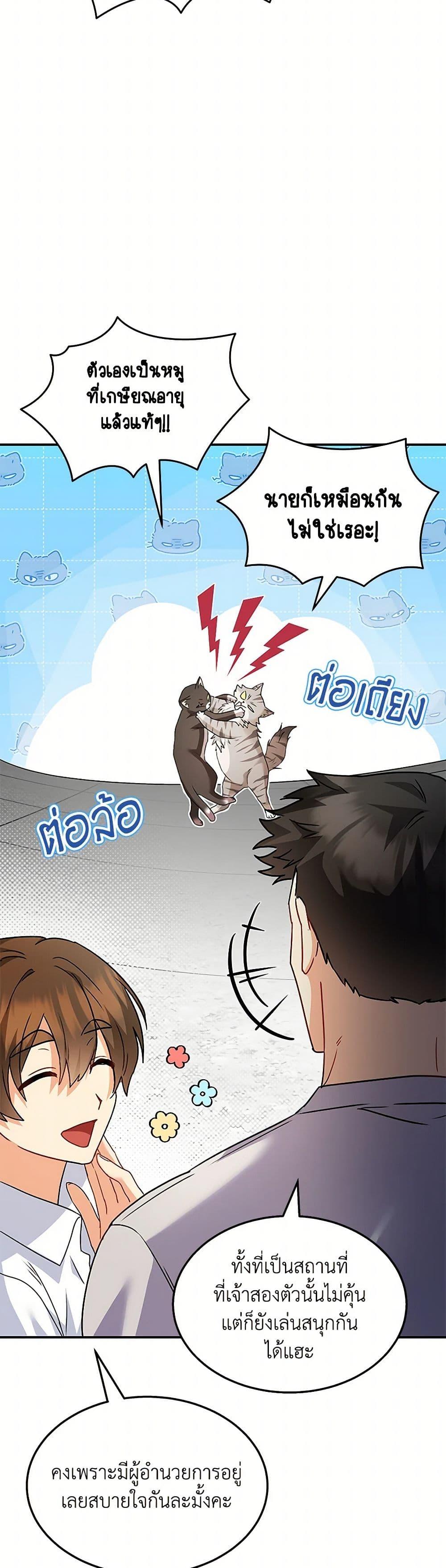 Manga-lc-com อ่านมังงะ อ่านการ์ตูน ออนไลน์ ฟรี Hello! Veterinarian! ตอนที่ 1 2 3 4 5 6 7 8 9 10 11 12 13 14 ฟรี ไม่มีโฆษณา Manga-lc - อ่าน มังงะ อ่าน การ์ตูน ออนไลน์ อ่านมังงะ ฟรี