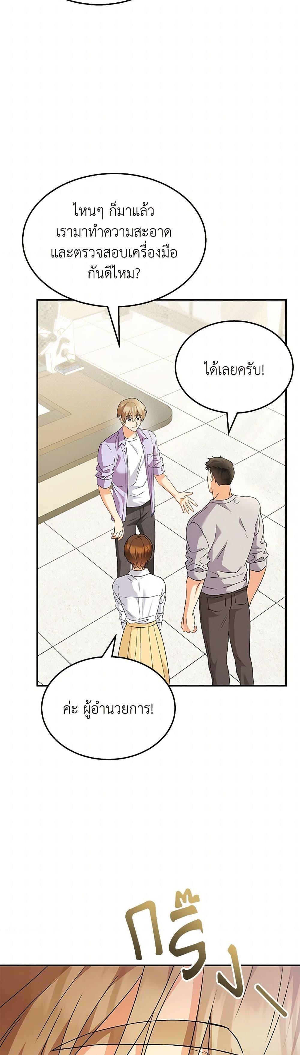 Manga-lc-com อ่านมังงะ อ่านการ์ตูน ออนไลน์ ฟรี Hello! Veterinarian! ตอนที่ 1 2 3 4 5 6 7 8 9 10 11 12 13 14 ฟรี ไม่มีโฆษณา Manga-lc - อ่าน มังงะ อ่าน การ์ตูน ออนไลน์ อ่านมังงะ ฟรี