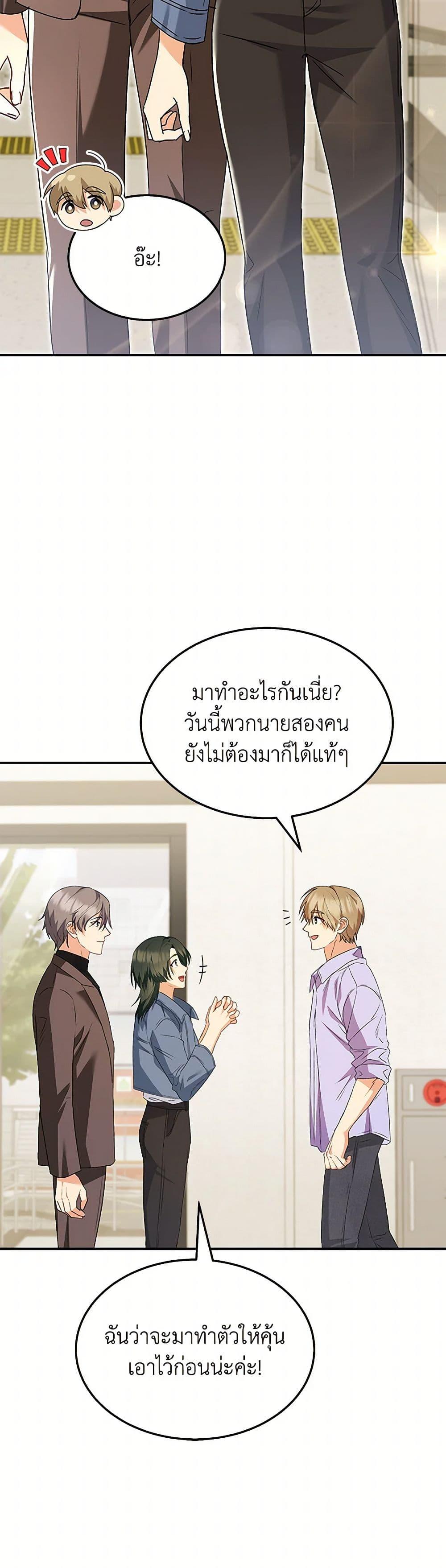 Manga-lc-com อ่านมังงะ อ่านการ์ตูน ออนไลน์ ฟรี Hello! Veterinarian! ตอนที่ 1 2 3 4 5 6 7 8 9 10 11 12 13 14 ฟรี ไม่มีโฆษณา Manga-lc - อ่าน มังงะ อ่าน การ์ตูน ออนไลน์ อ่านมังงะ ฟรี