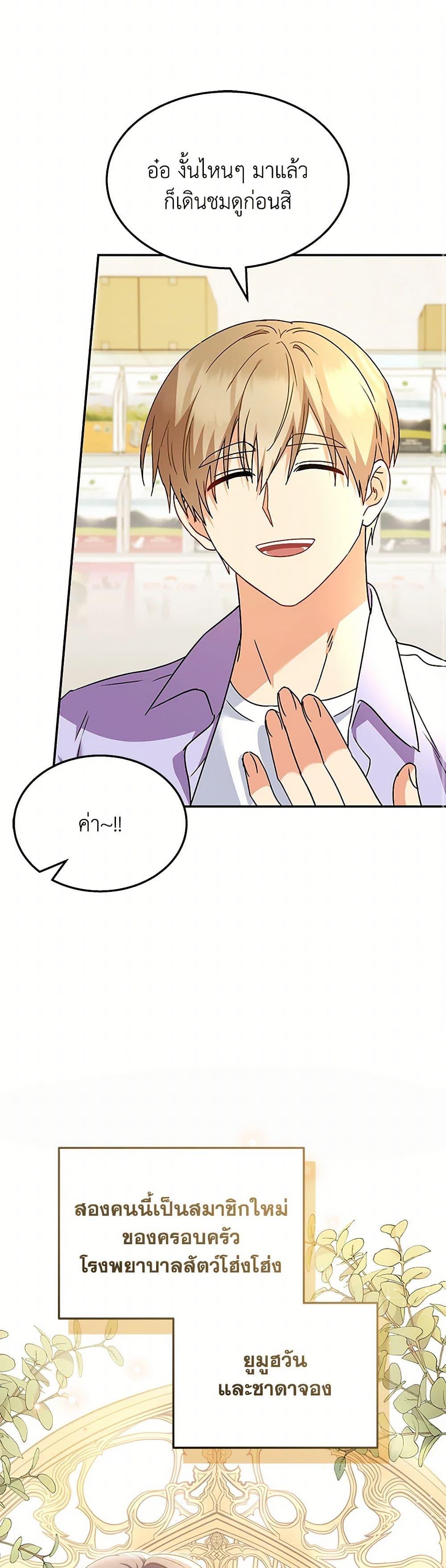 Manga-lc-com อ่านมังงะ อ่านการ์ตูน ออนไลน์ ฟรี Hello! Veterinarian! ตอนที่ 1 2 3 4 5 6 7 8 9 10 11 12 13 14 ฟรี ไม่มีโฆษณา Manga-lc - อ่าน มังงะ อ่าน การ์ตูน ออนไลน์ อ่านมังงะ ฟรี