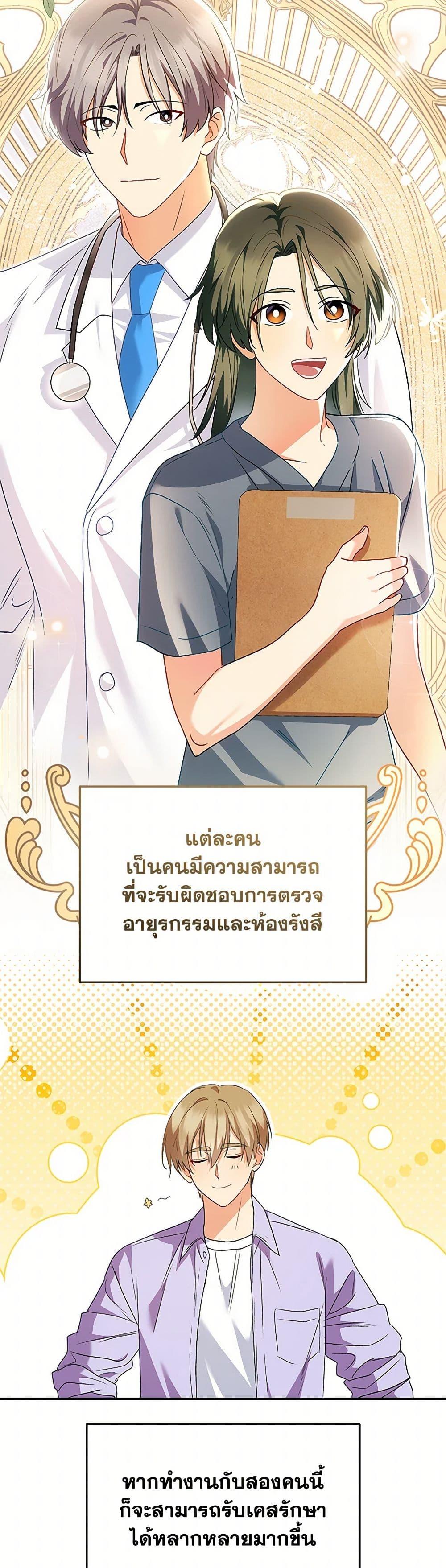 Manga-lc-com อ่านมังงะ อ่านการ์ตูน ออนไลน์ ฟรี Hello! Veterinarian! ตอนที่ 1 2 3 4 5 6 7 8 9 10 11 12 13 14 ฟรี ไม่มีโฆษณา Manga-lc - อ่าน มังงะ อ่าน การ์ตูน ออนไลน์ อ่านมังงะ ฟรี
