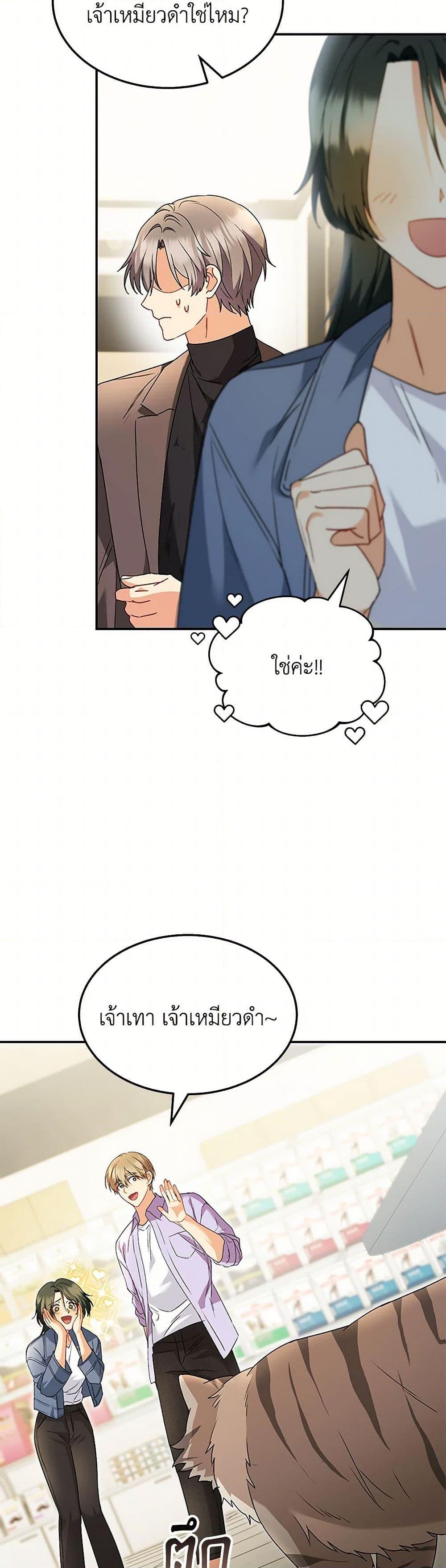 Manga-lc-com อ่านมังงะ อ่านการ์ตูน ออนไลน์ ฟรี Hello! Veterinarian! ตอนที่ 1 2 3 4 5 6 7 8 9 10 11 12 13 14 ฟรี ไม่มีโฆษณา Manga-lc - อ่าน มังงะ อ่าน การ์ตูน ออนไลน์ อ่านมังงะ ฟรี