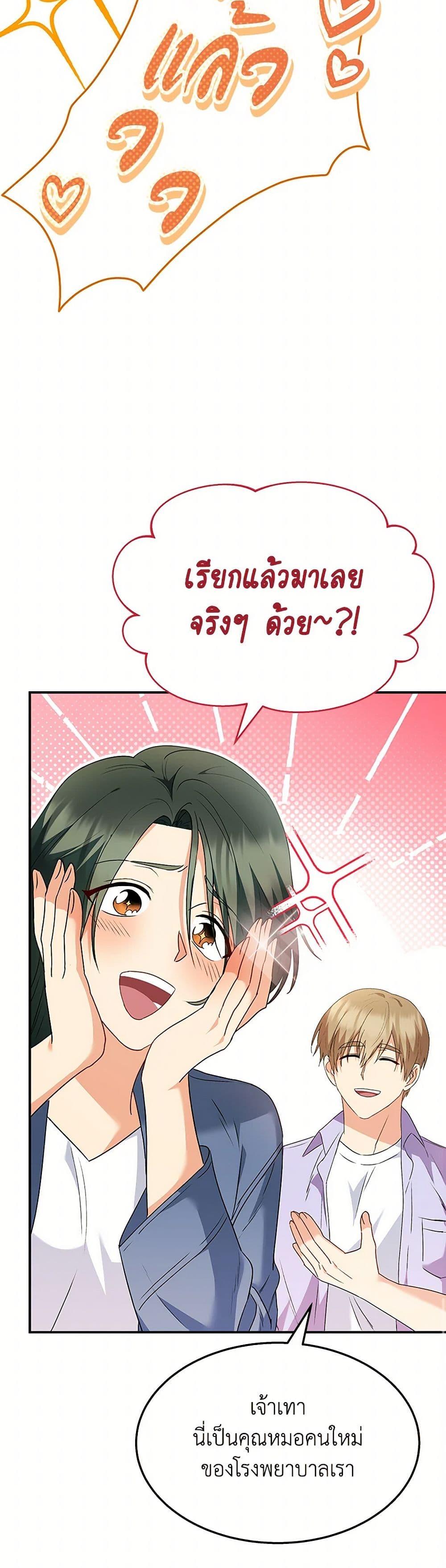 Manga-lc-com อ่านมังงะ อ่านการ์ตูน ออนไลน์ ฟรี Hello! Veterinarian! ตอนที่ 1 2 3 4 5 6 7 8 9 10 11 12 13 14 ฟรี ไม่มีโฆษณา Manga-lc - อ่าน มังงะ อ่าน การ์ตูน ออนไลน์ อ่านมังงะ ฟรี