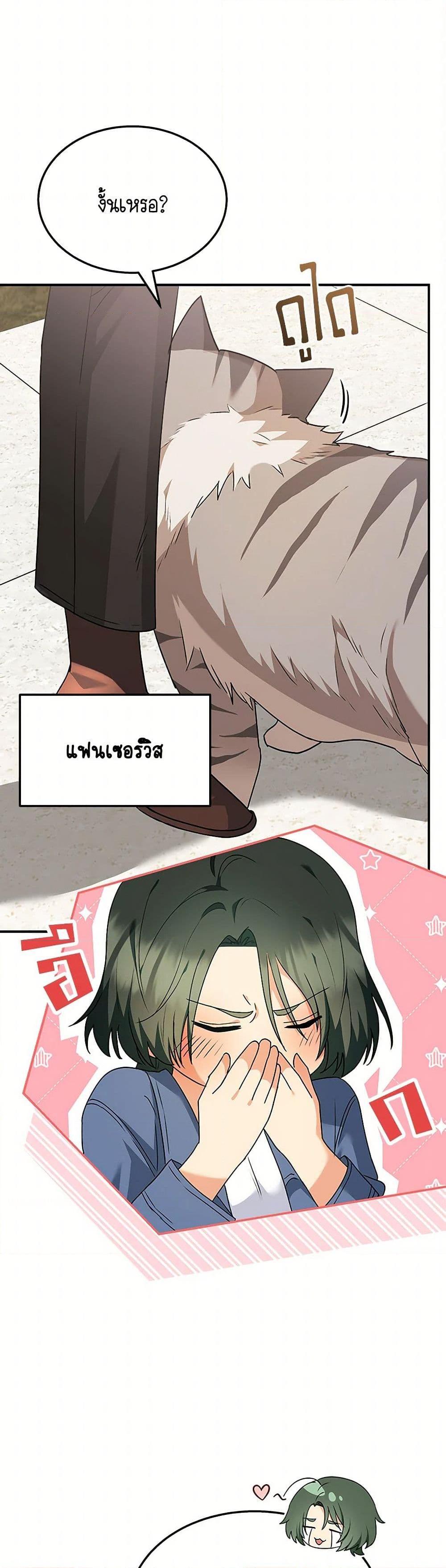 Manga-lc-com อ่านมังงะ อ่านการ์ตูน ออนไลน์ ฟรี Hello! Veterinarian! ตอนที่ 1 2 3 4 5 6 7 8 9 10 11 12 13 14 ฟรี ไม่มีโฆษณา Manga-lc - อ่าน มังงะ อ่าน การ์ตูน ออนไลน์ อ่านมังงะ ฟรี